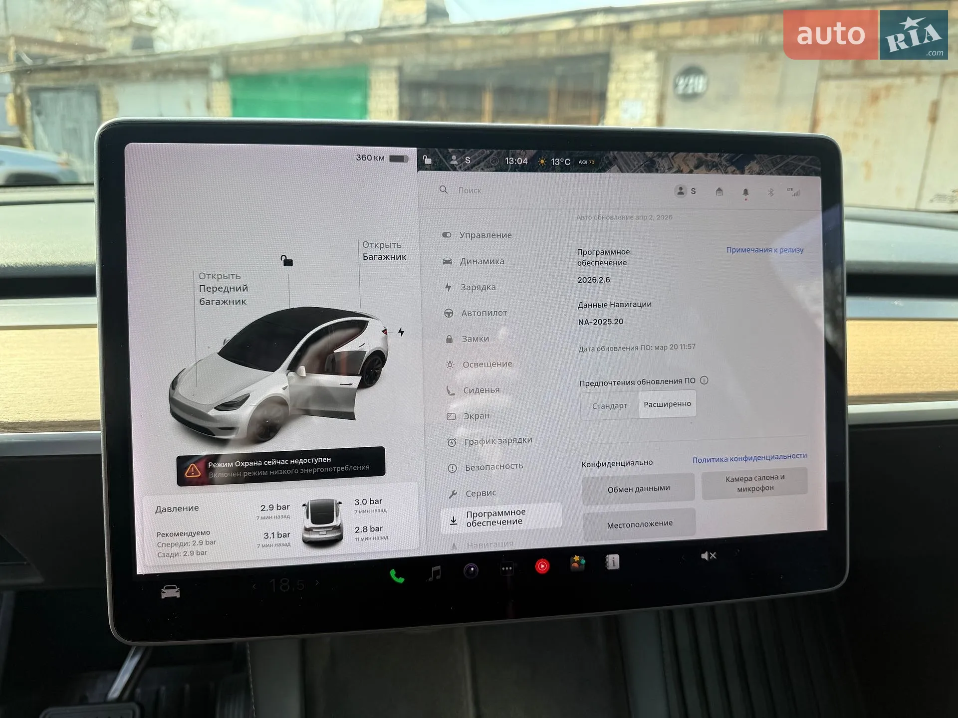 2021 Tesla Model Y - мініатюра 23