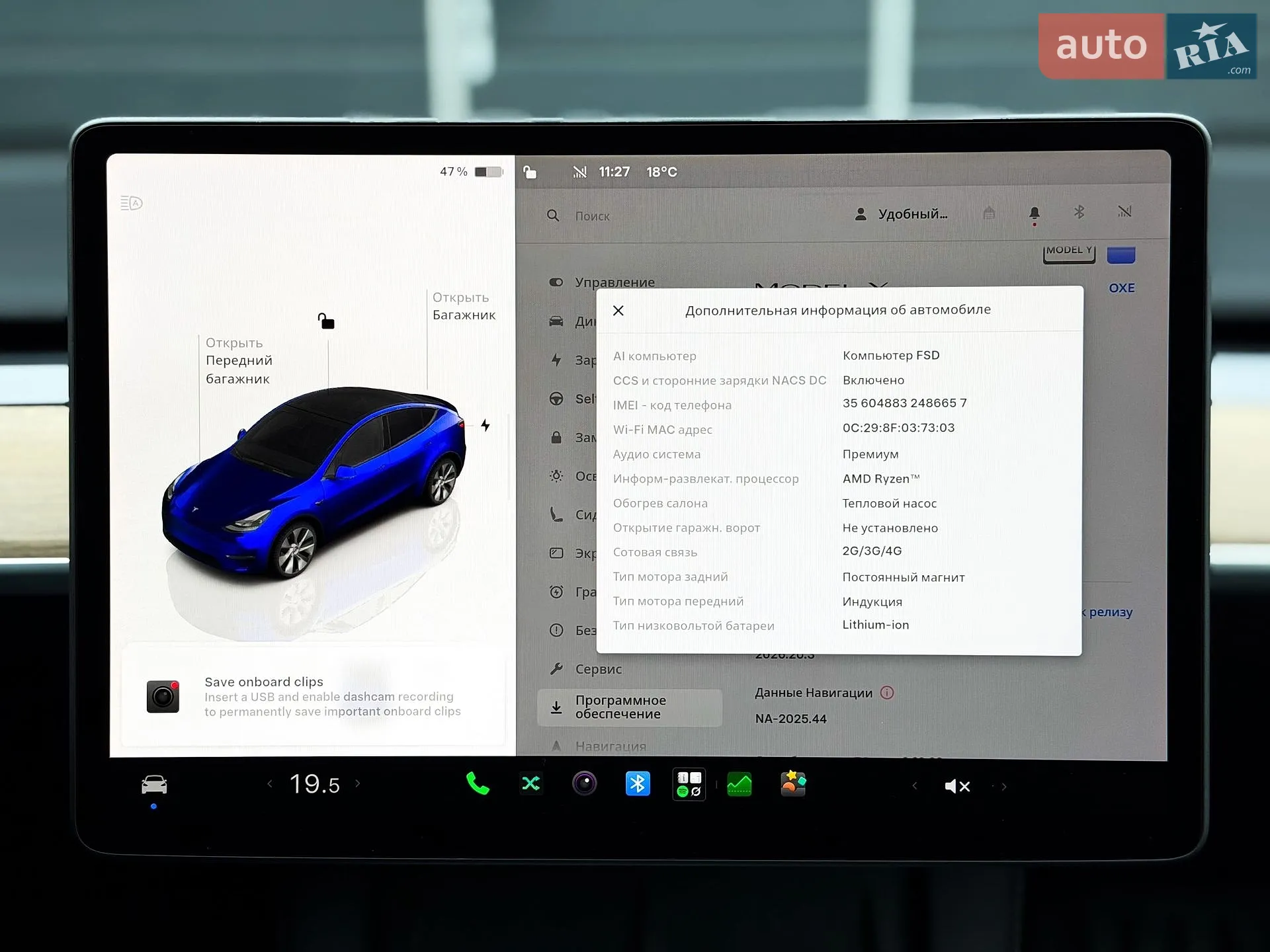 2024 Tesla Model Y - мініатюра 24
