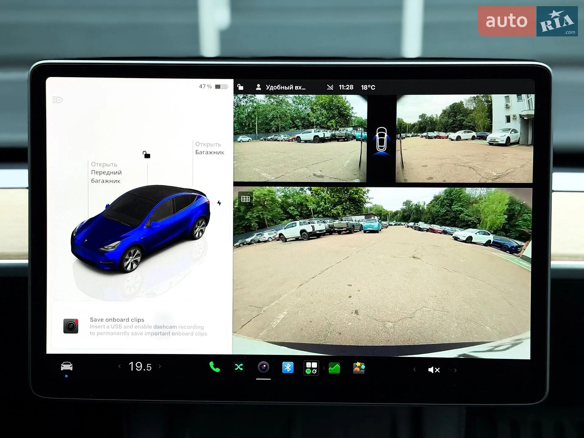 2024 Tesla Model Y - мініатюра 27