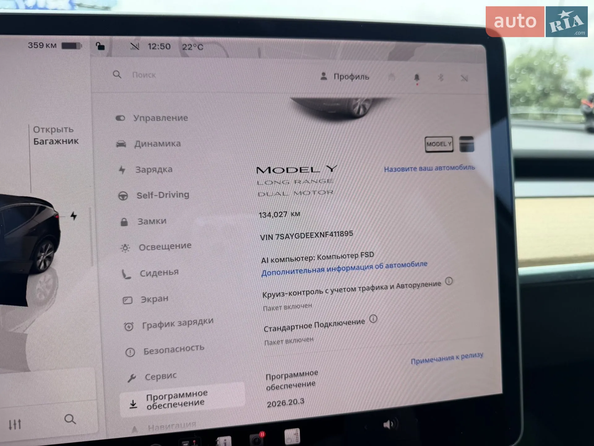 2022 Tesla Model Y - мініатюра 13