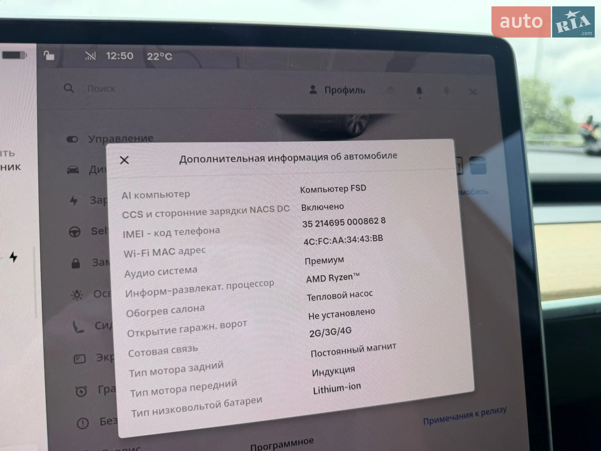 2022 Tesla Model Y - мініатюра 14