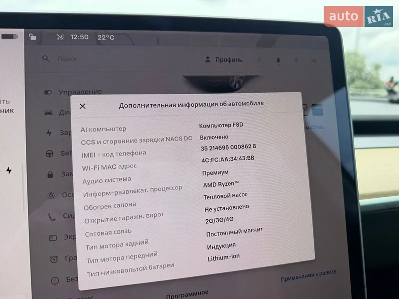 Позашляховик / Кросовер Tesla Model Y 2022 в Києві документ