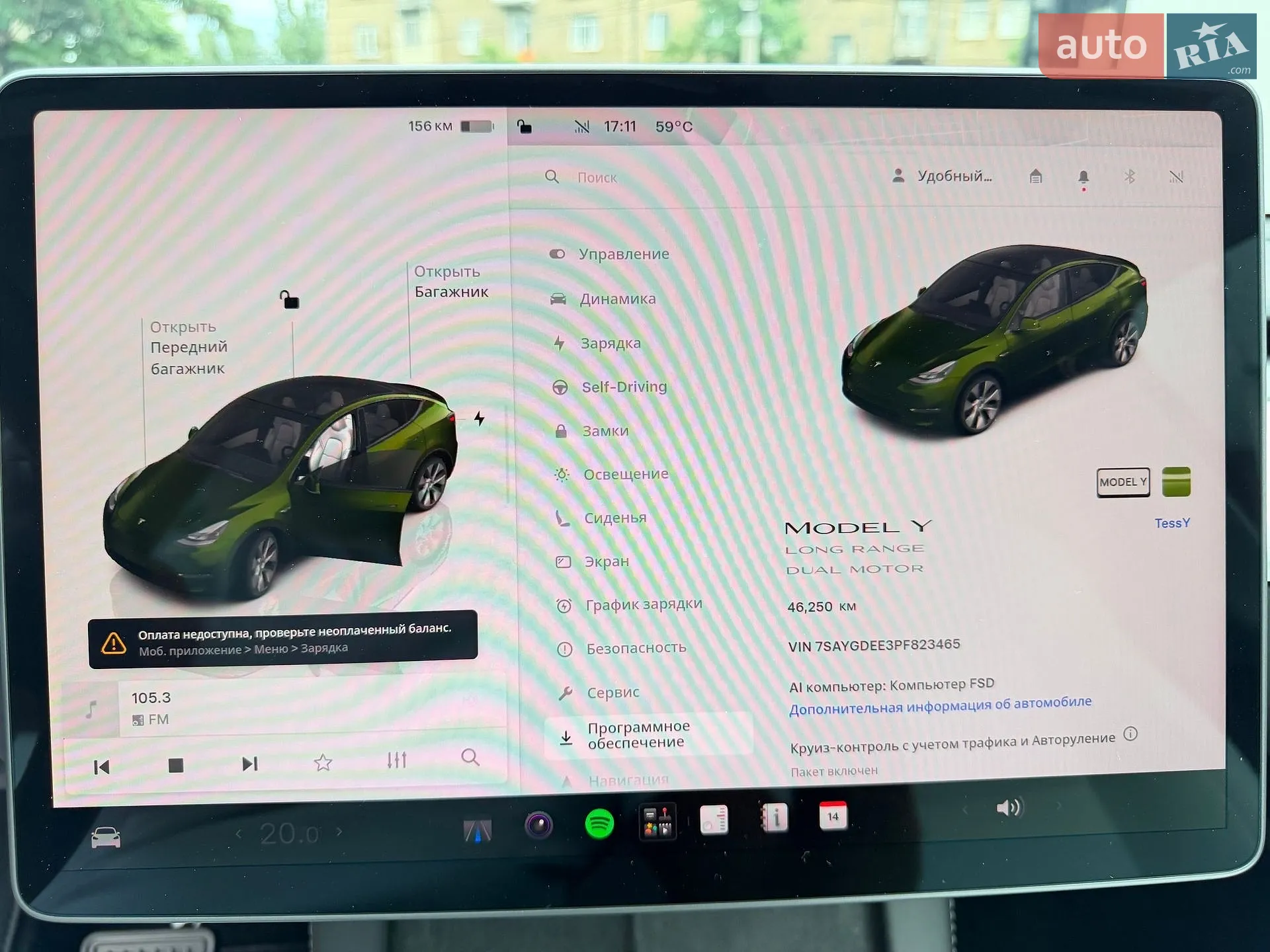 2023 Tesla Model Y - мініатюра 9