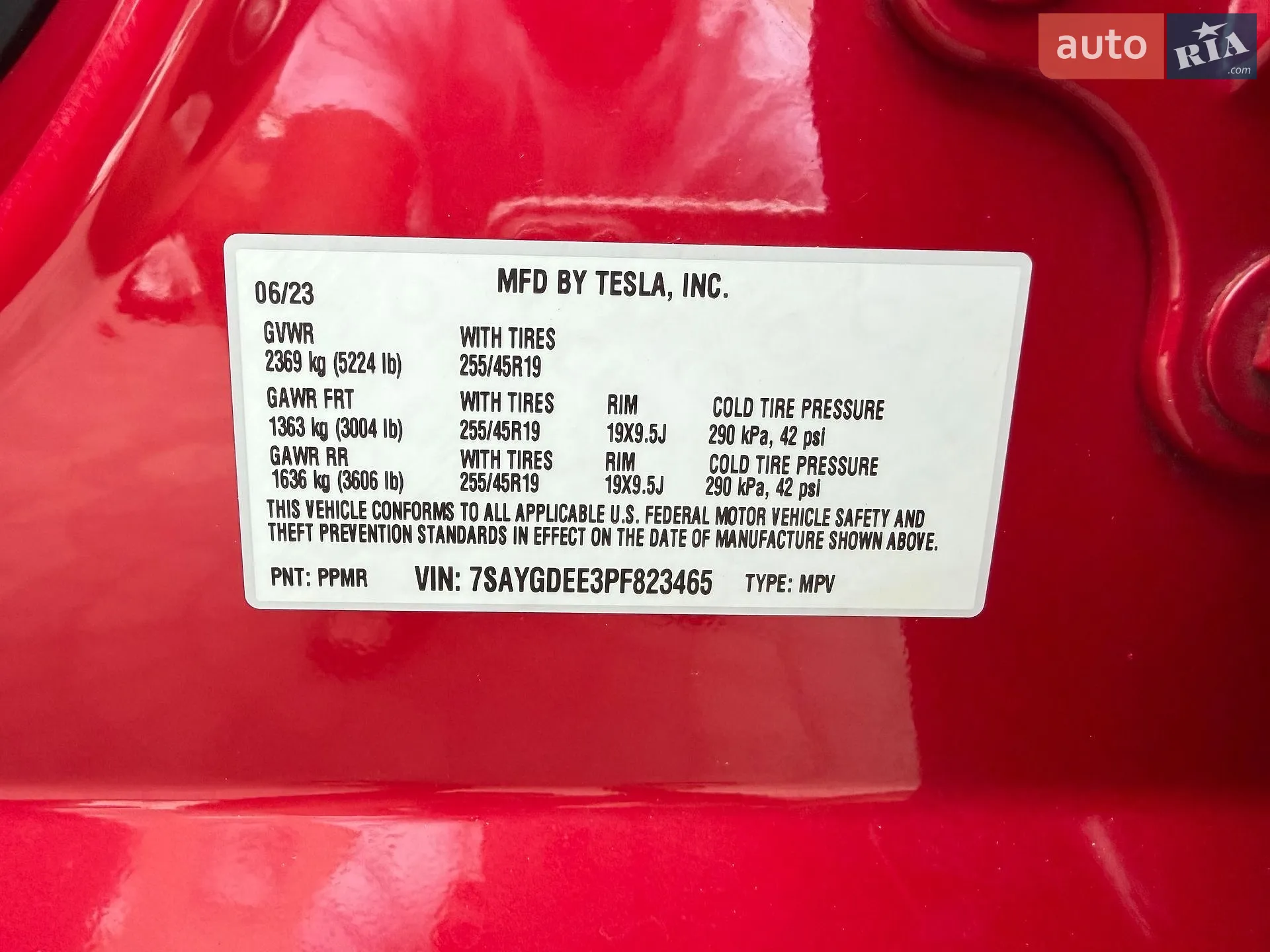 2023 Tesla Model Y - мініатюра 11