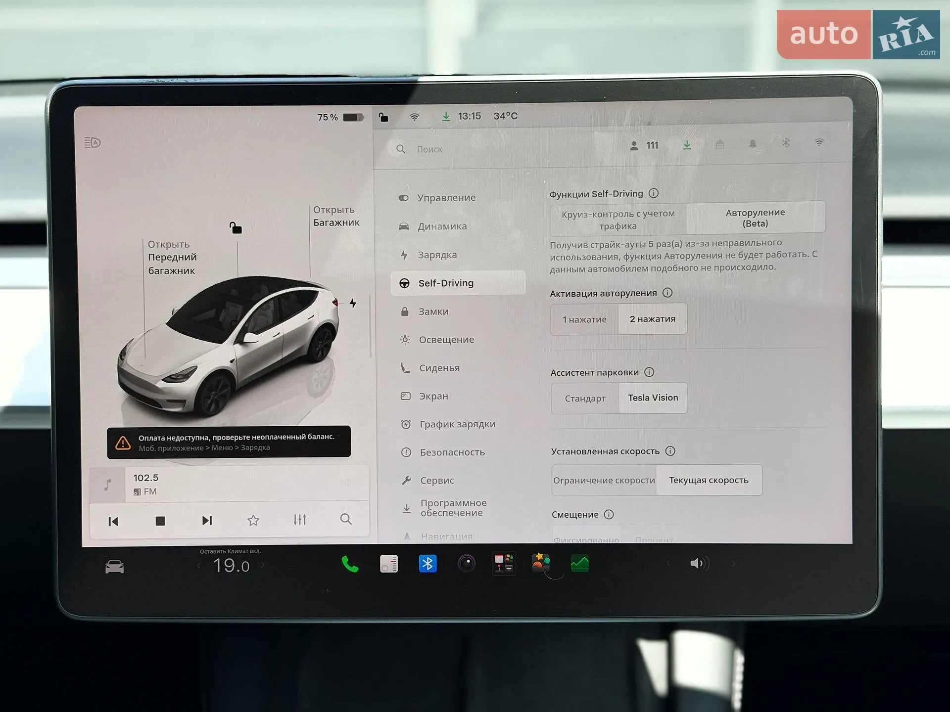 2022 Tesla Model Y - мініатюра 23