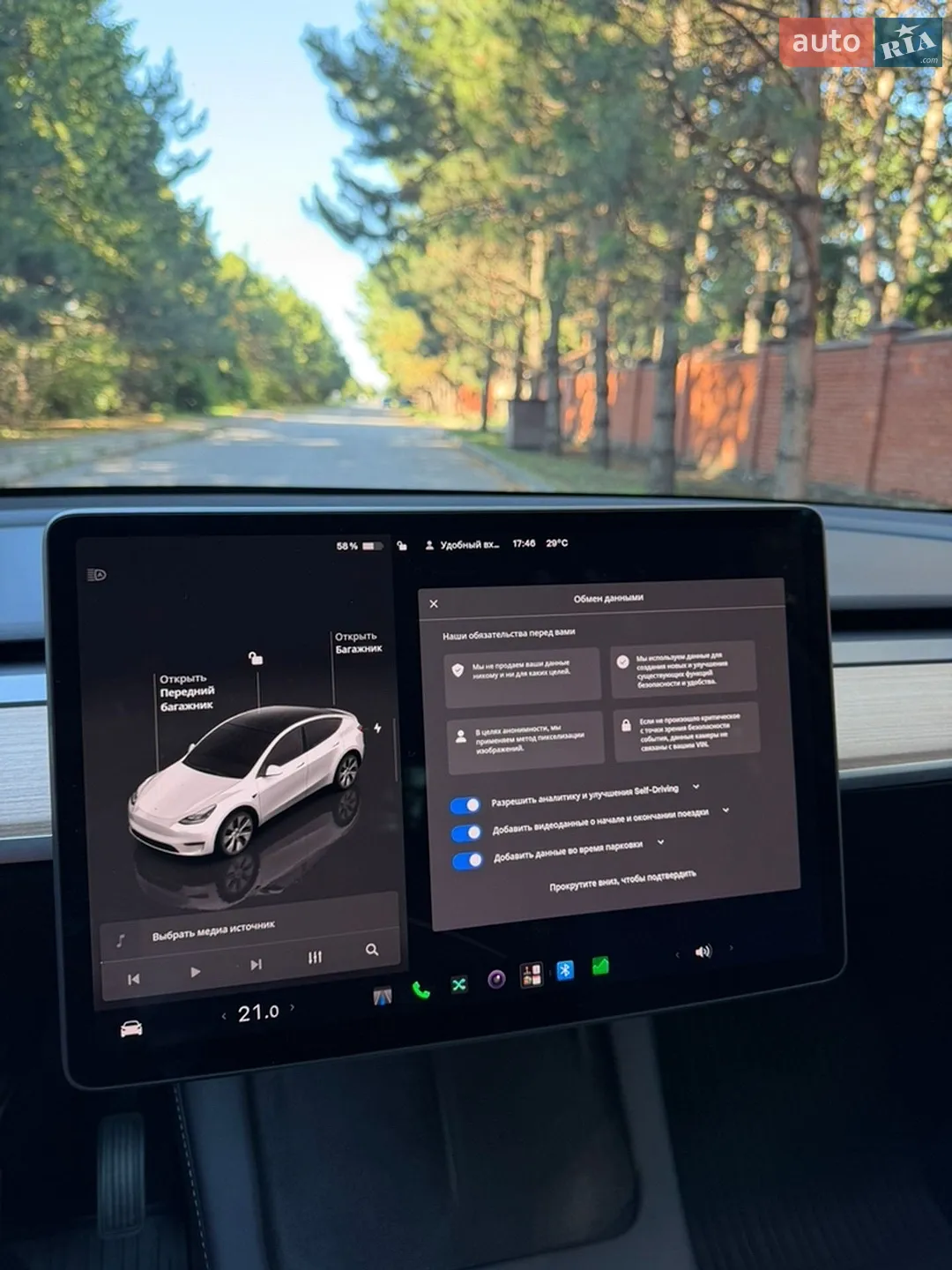 2023 Tesla Model Y - мініатюра 23