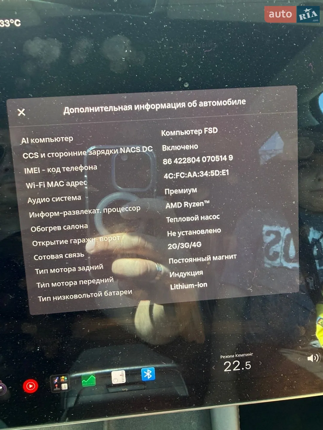 2022 Tesla Model Y - мініатюра 9