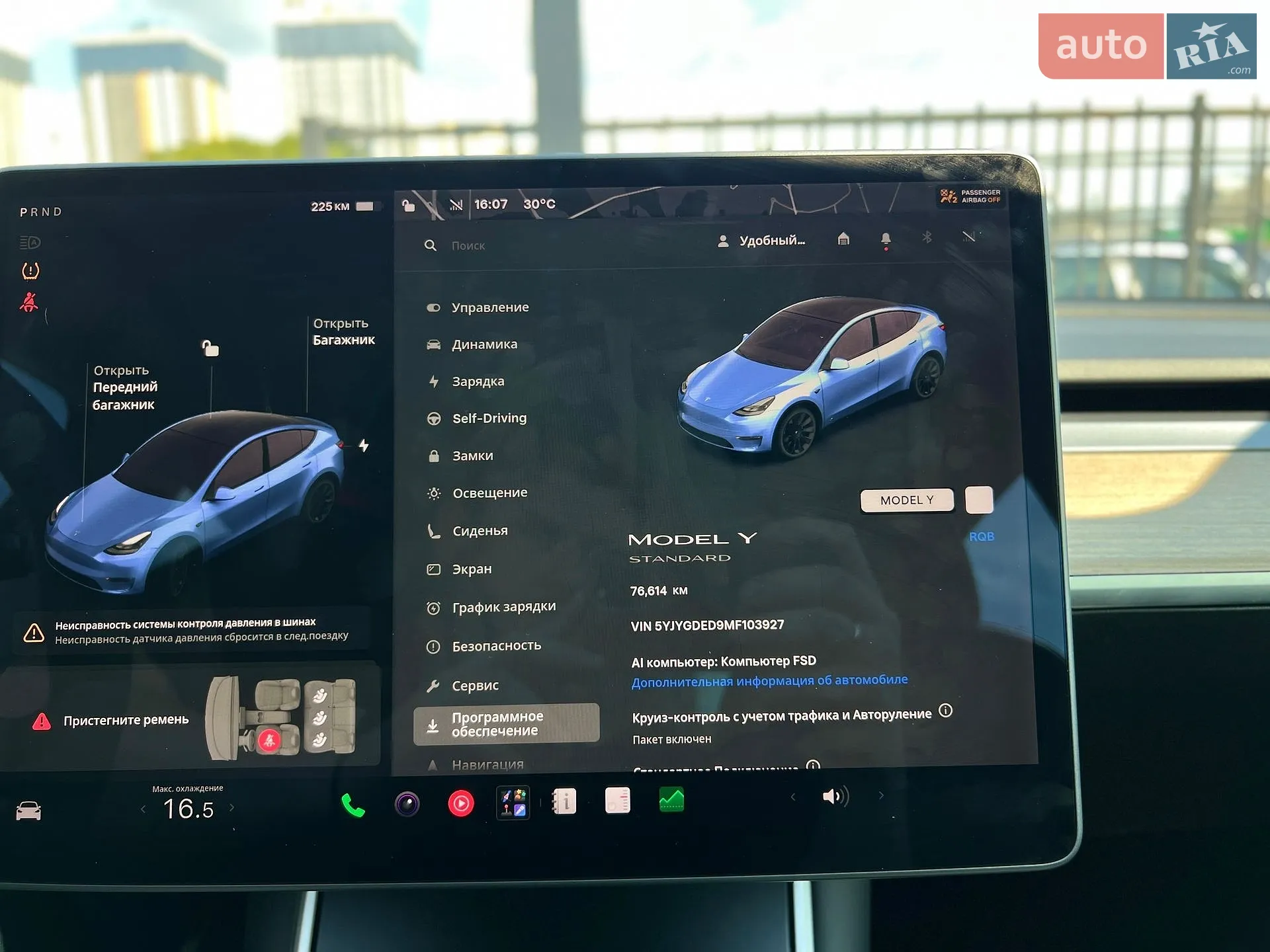 2021 Tesla Model Y - мініатюра 37