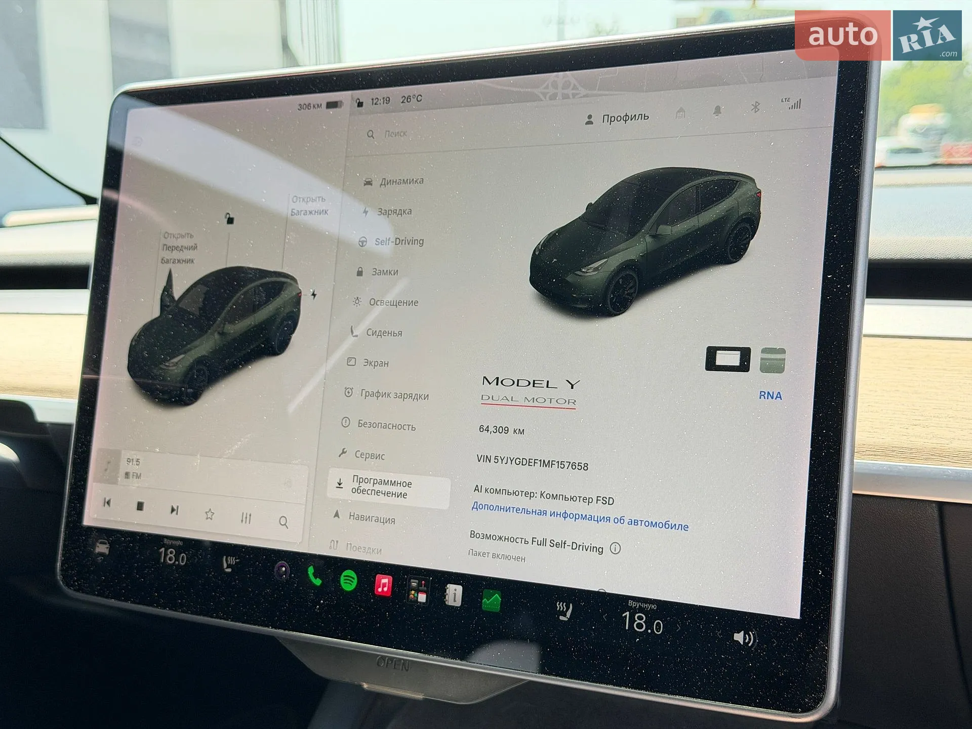 2021 Tesla Model Y - мініатюра 43