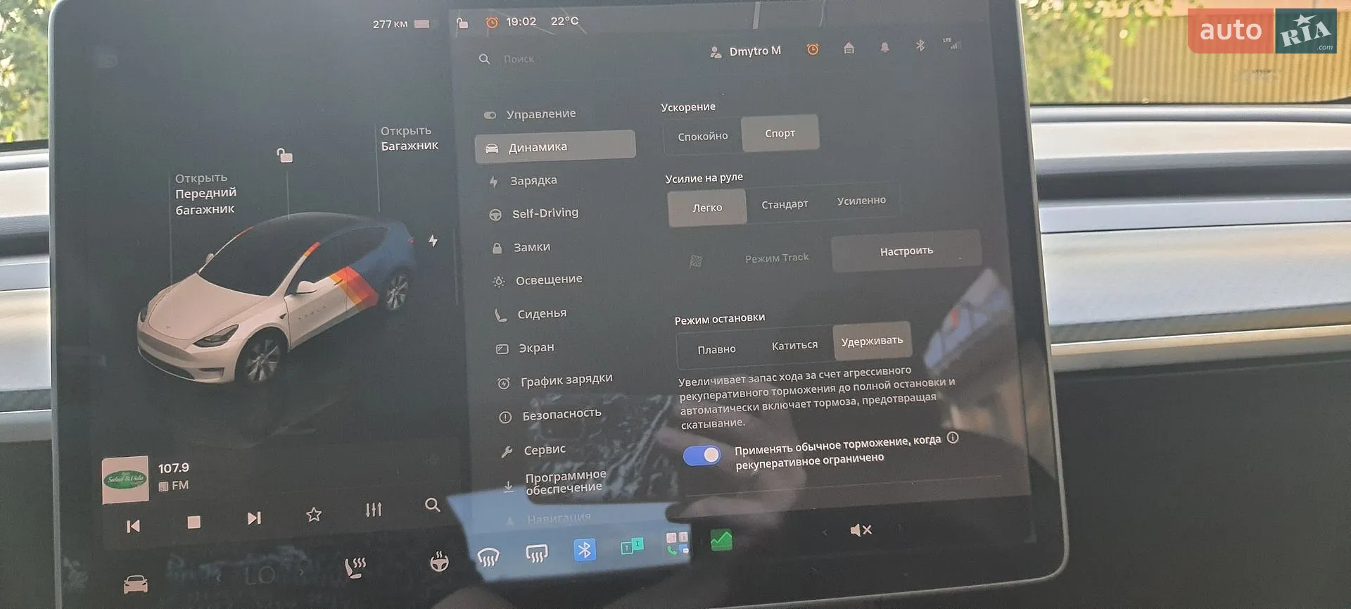 2022 Tesla Model Y - мініатюра 6