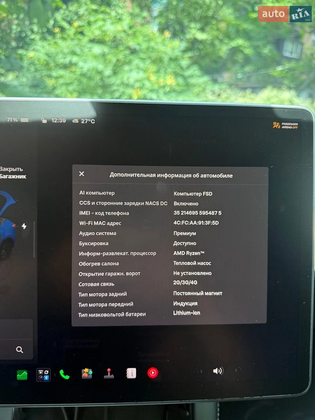 2022 Tesla Model Y - мініатюра 19