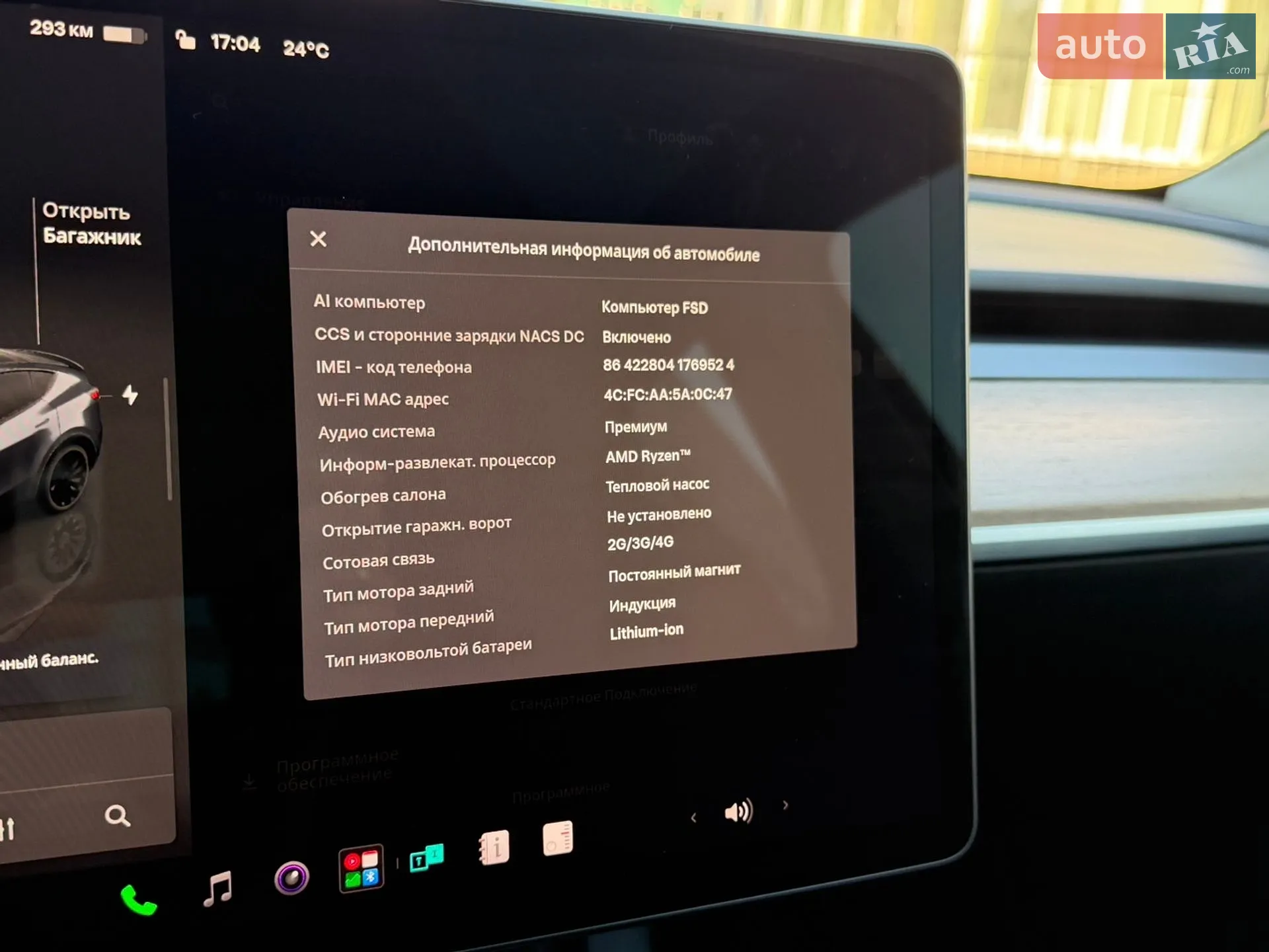2022 Tesla Model Y - мініатюра 33