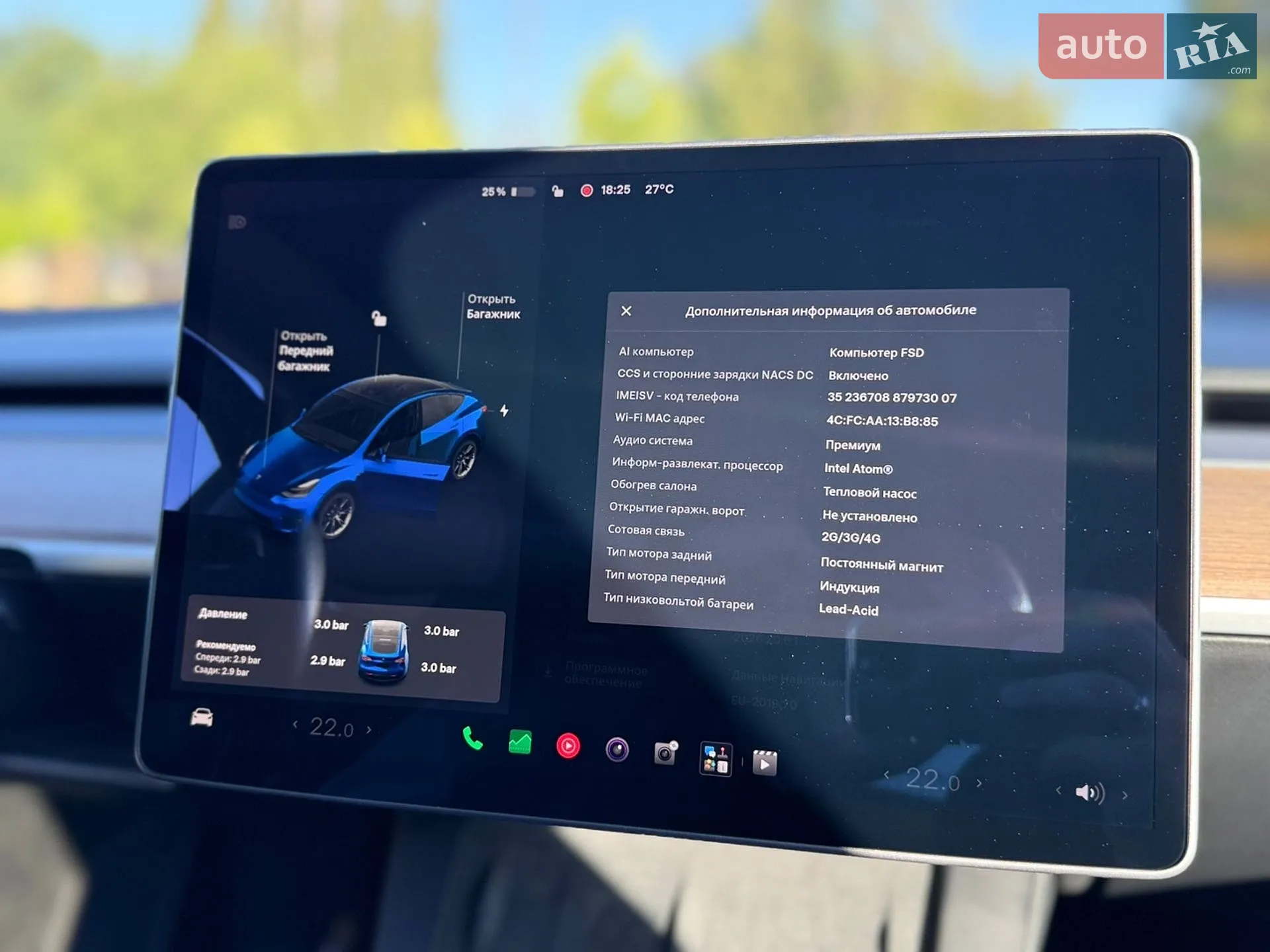 2021 Tesla Model Y - мініатюра 13