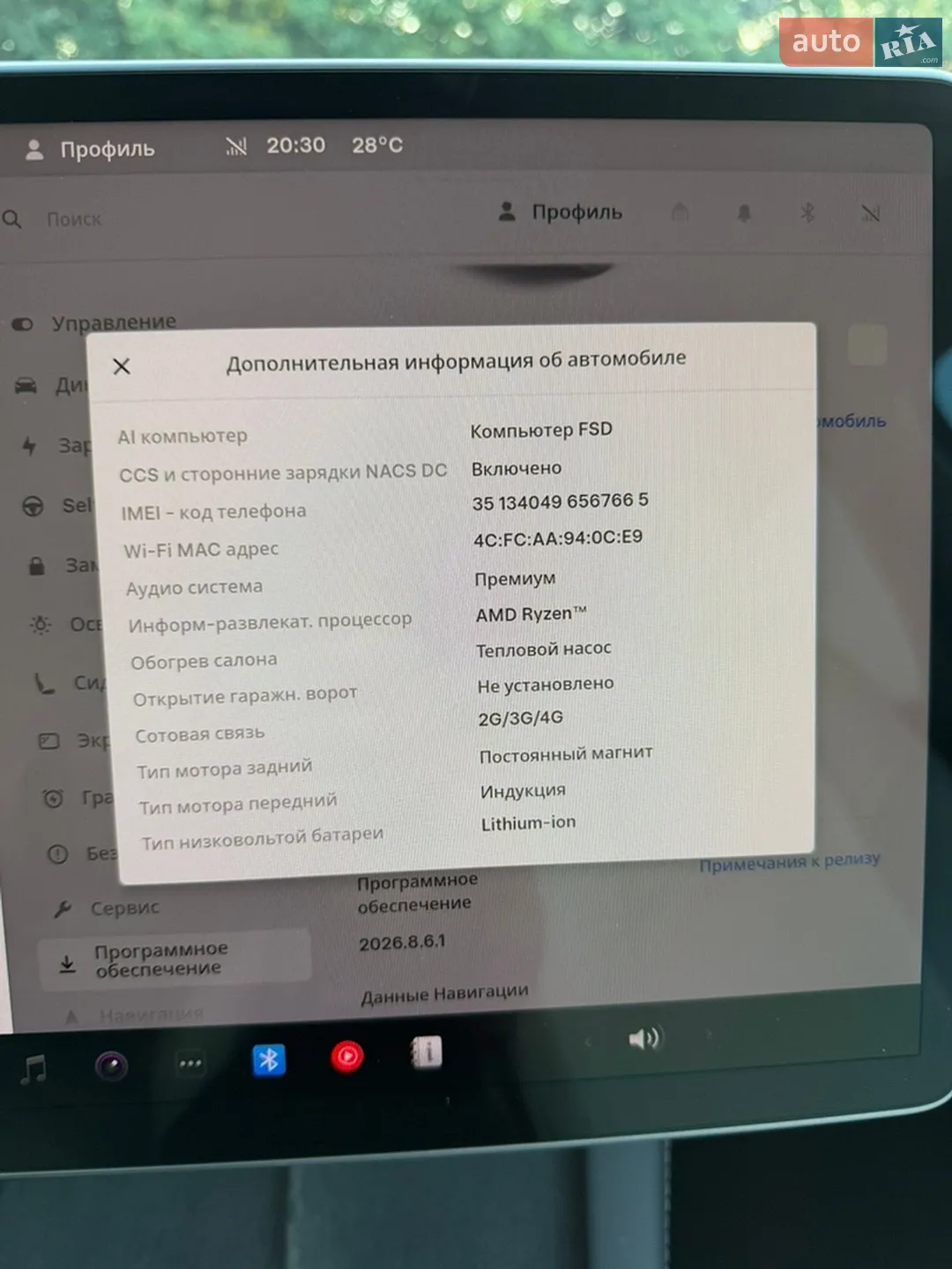 2023 Tesla Model Y - мініатюра 15