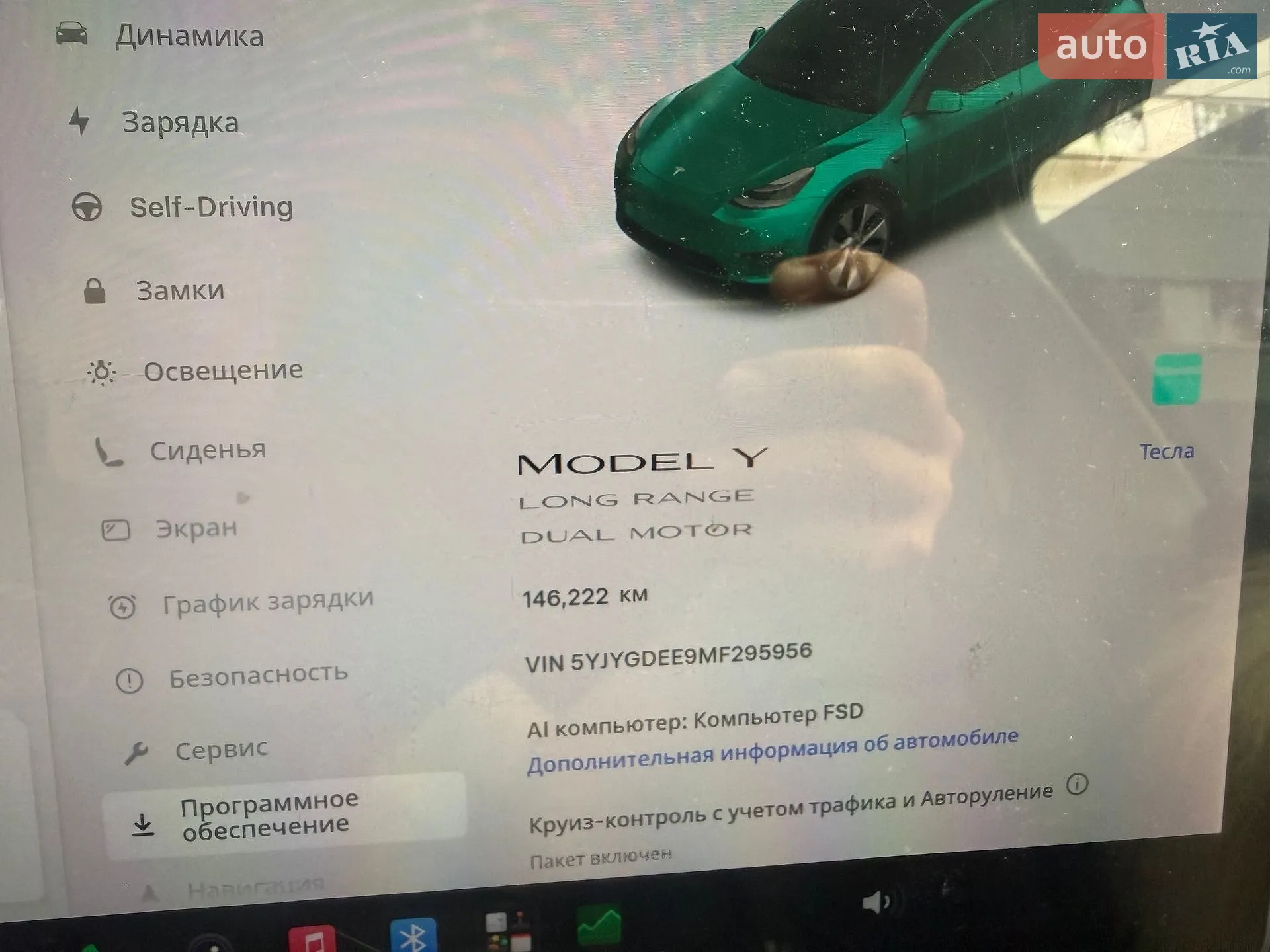 2021 Tesla Model Y - мініатюра 14