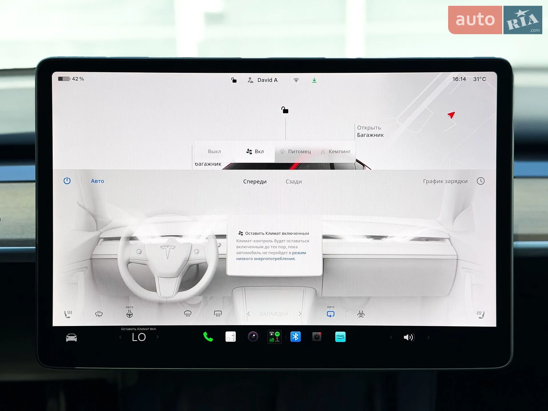 2024 Tesla Model Y - мініатюра 26
