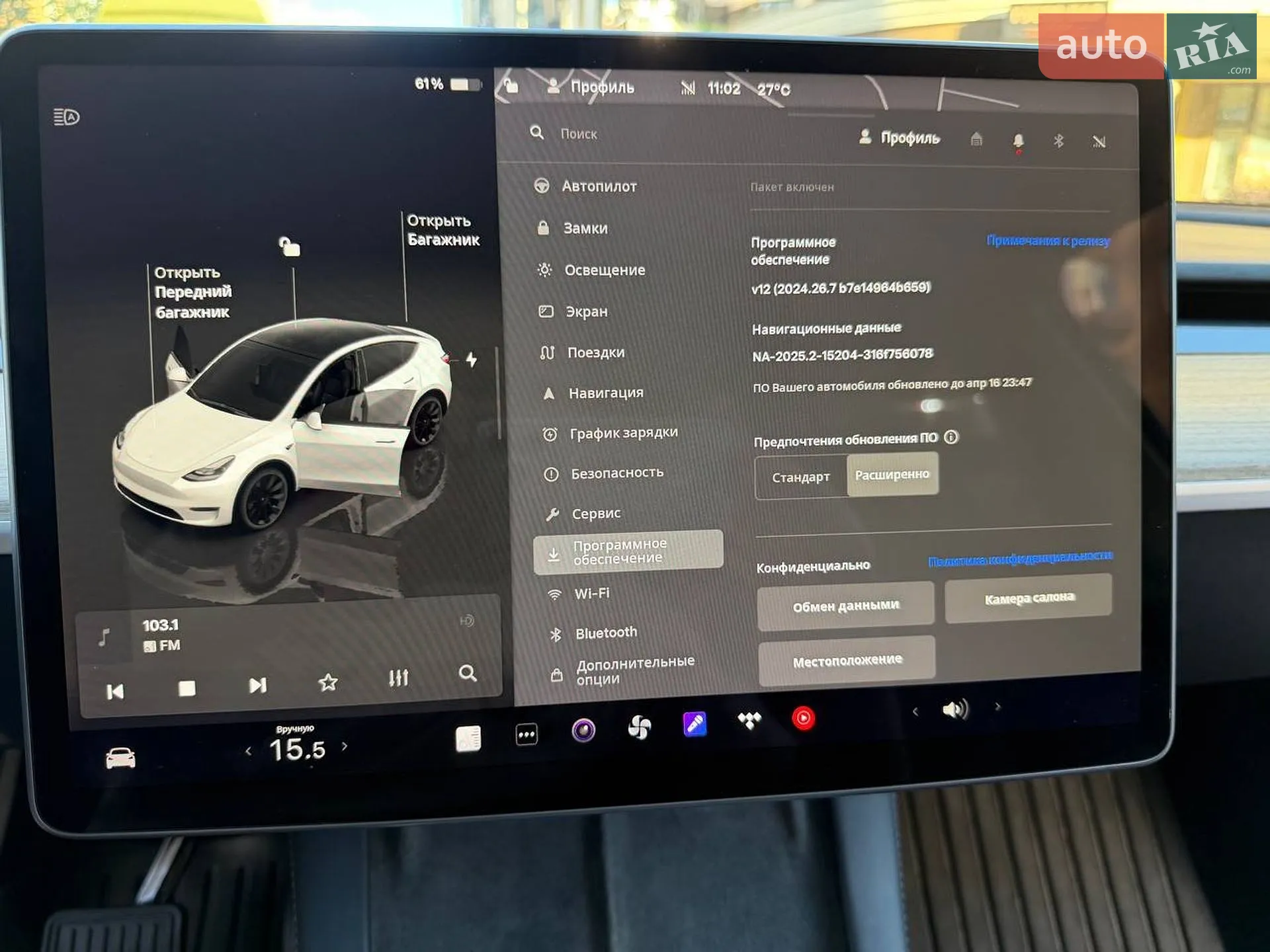 2022 Tesla Model Y - мініатюра 44