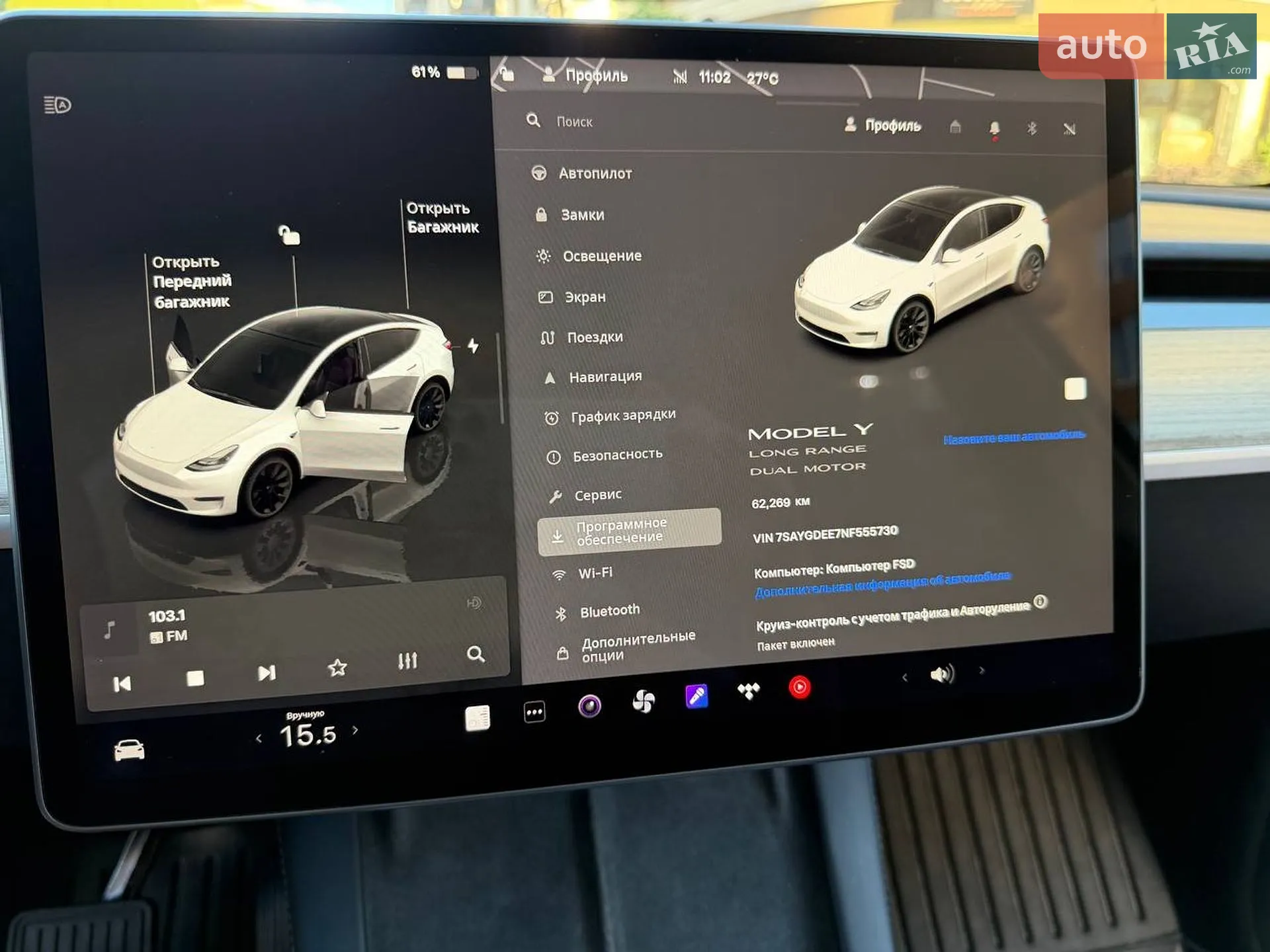 2022 Tesla Model Y - мініатюра 49