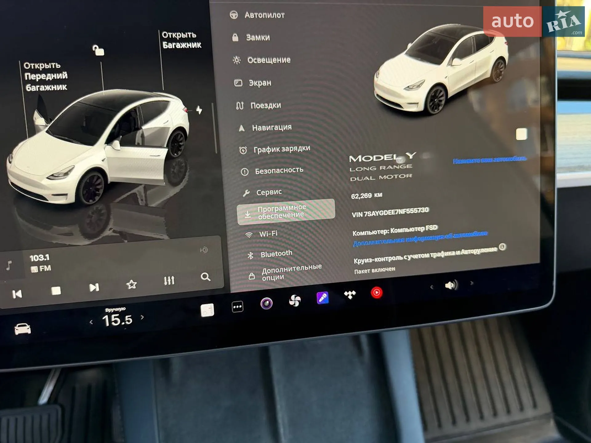 2022 Tesla Model Y - мініатюра 52