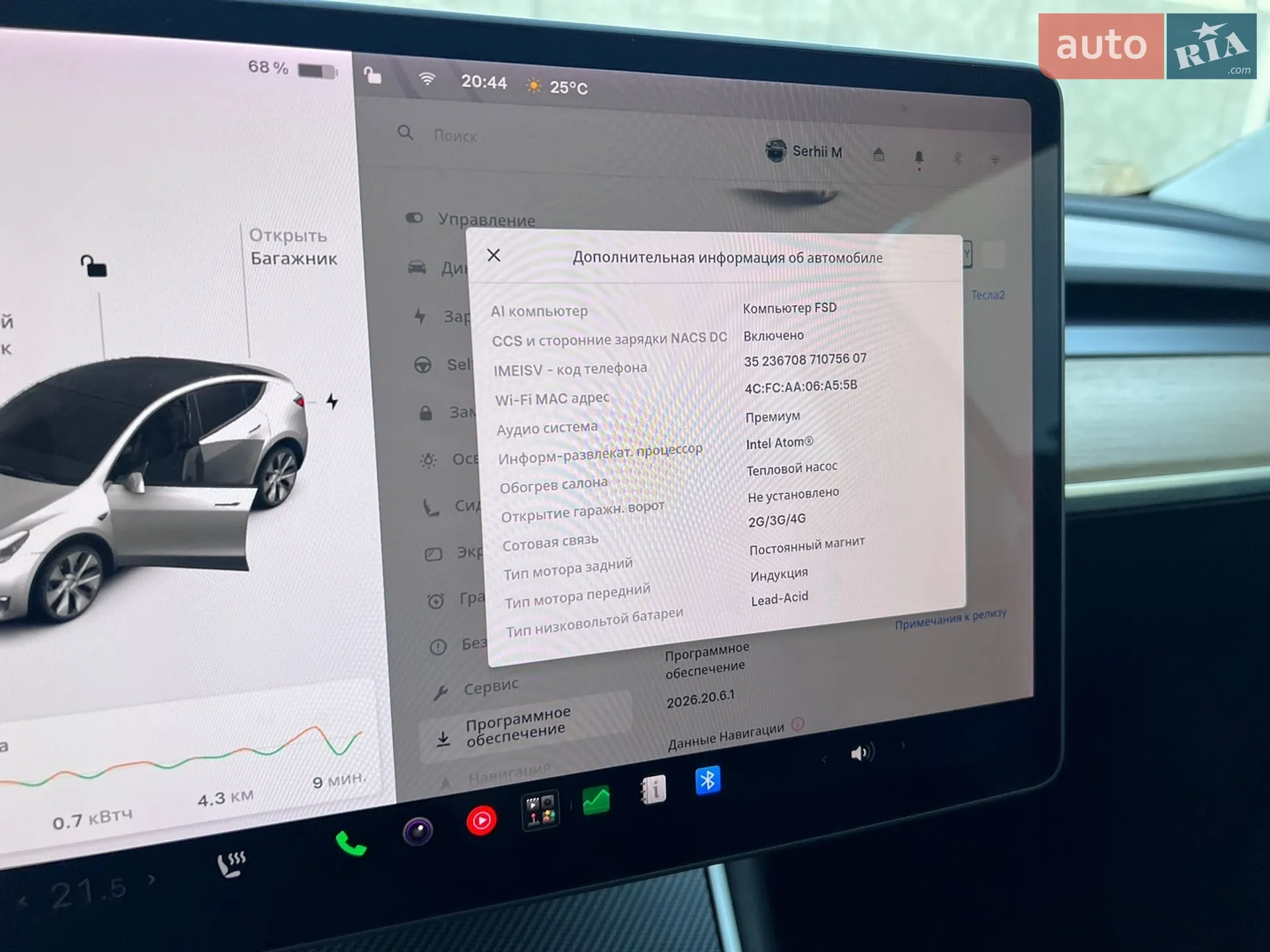 2020 Tesla Model Y - мініатюра 21