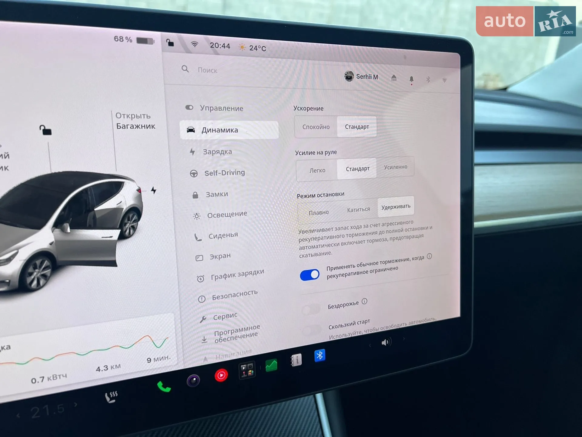 2020 Tesla Model Y - мініатюра 26