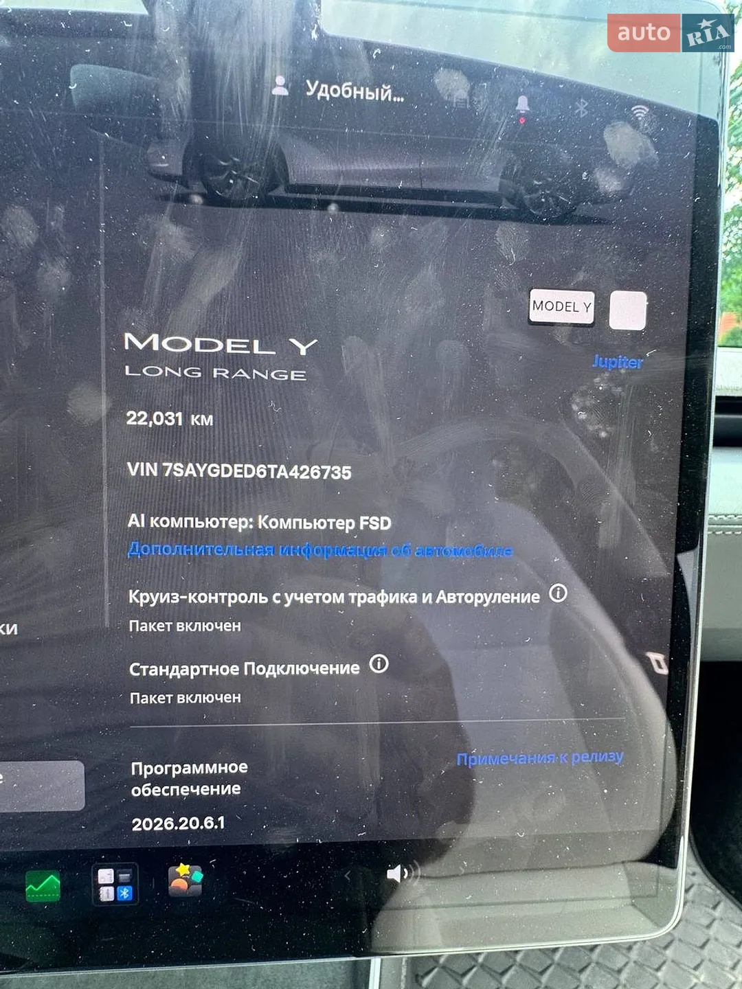 2025 Tesla Model Y - мініатюра 18