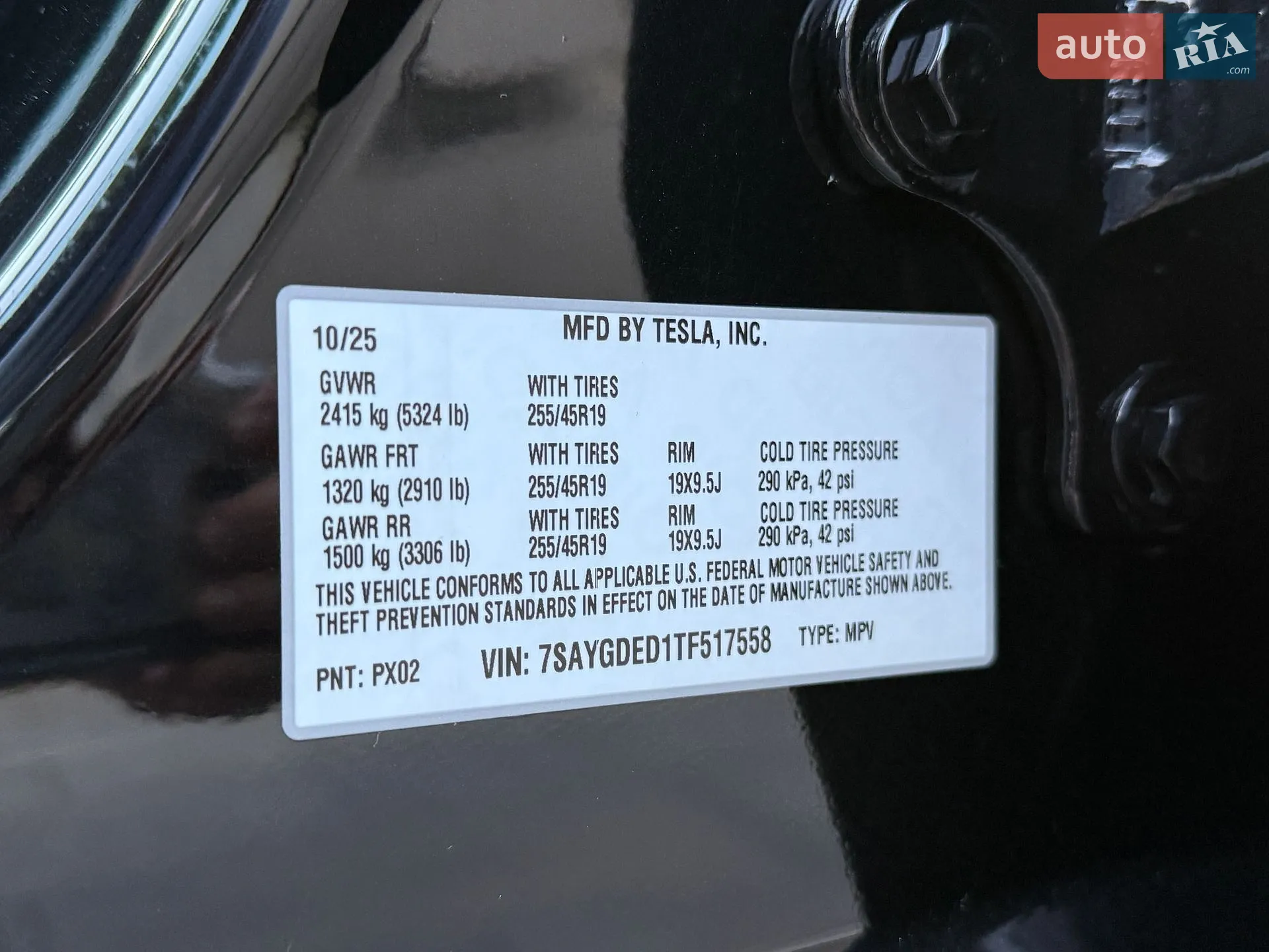 2025 Tesla Model Y - мініатюра 45