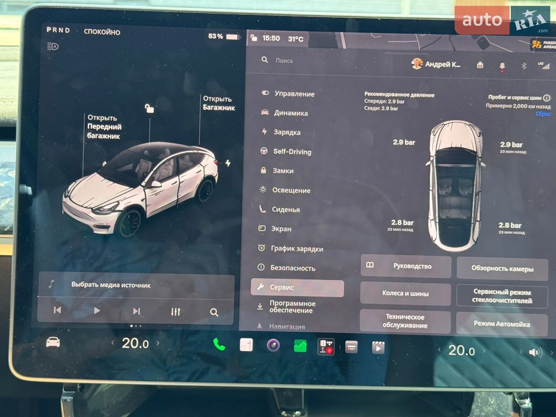 2021 Tesla Model Y - мініатюра 27