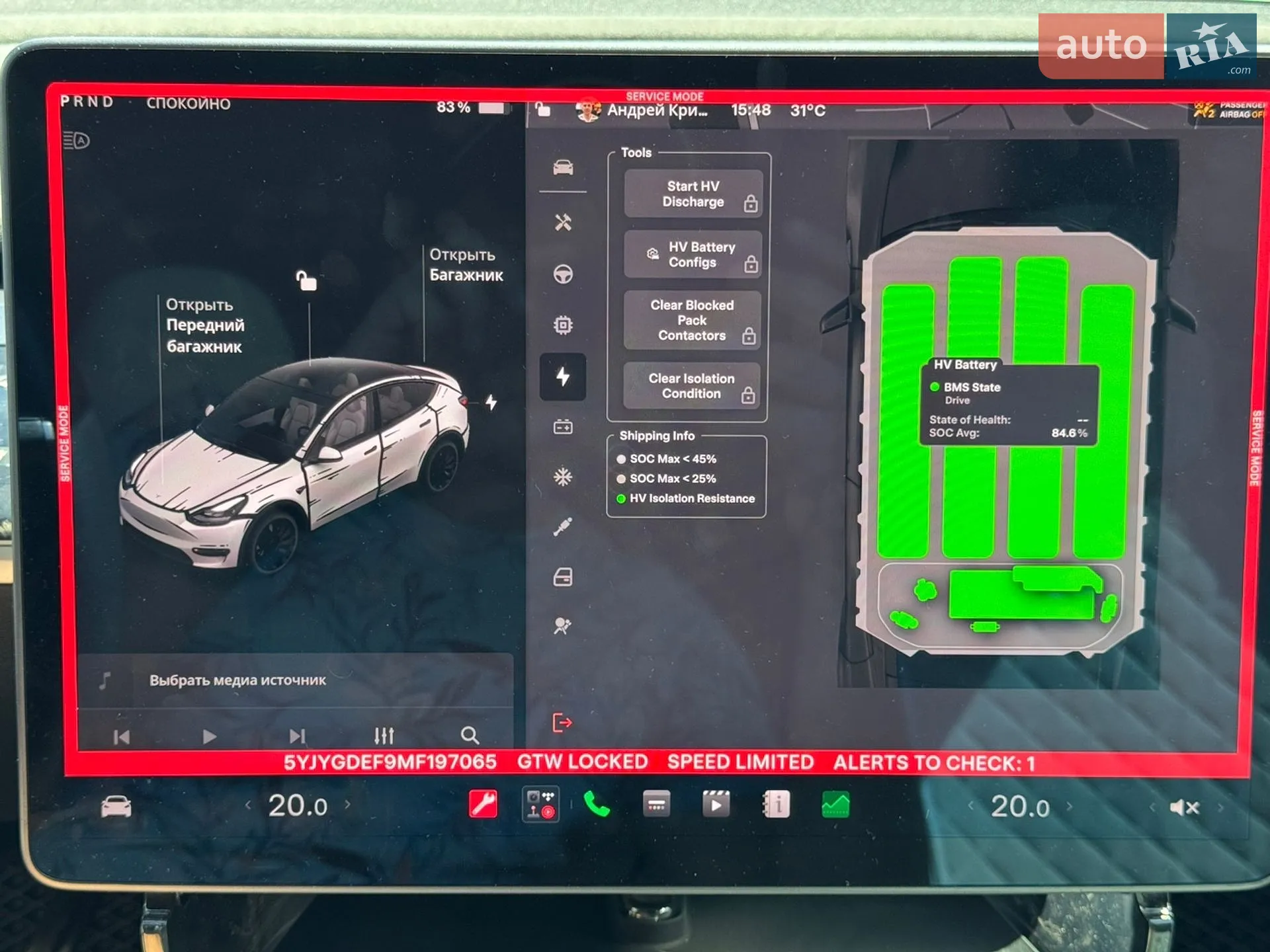 2021 Tesla Model Y - мініатюра 29