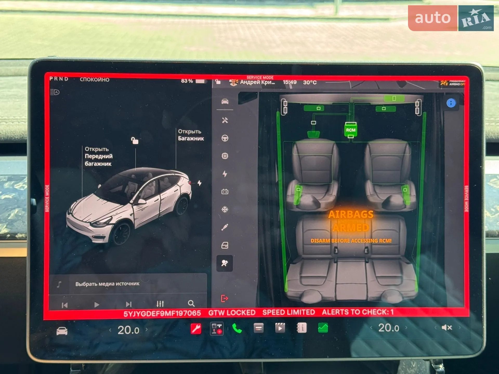 2021 Tesla Model Y - мініатюра 28