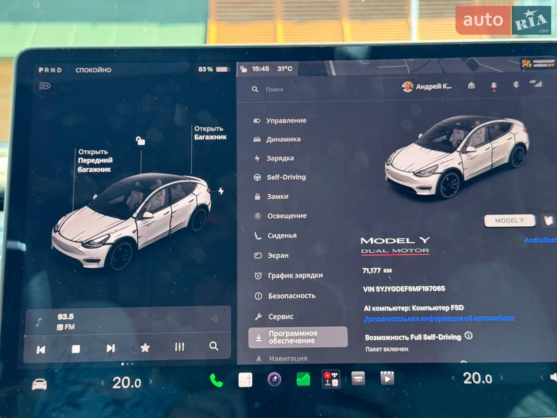 2021 Tesla Model Y - мініатюра 30