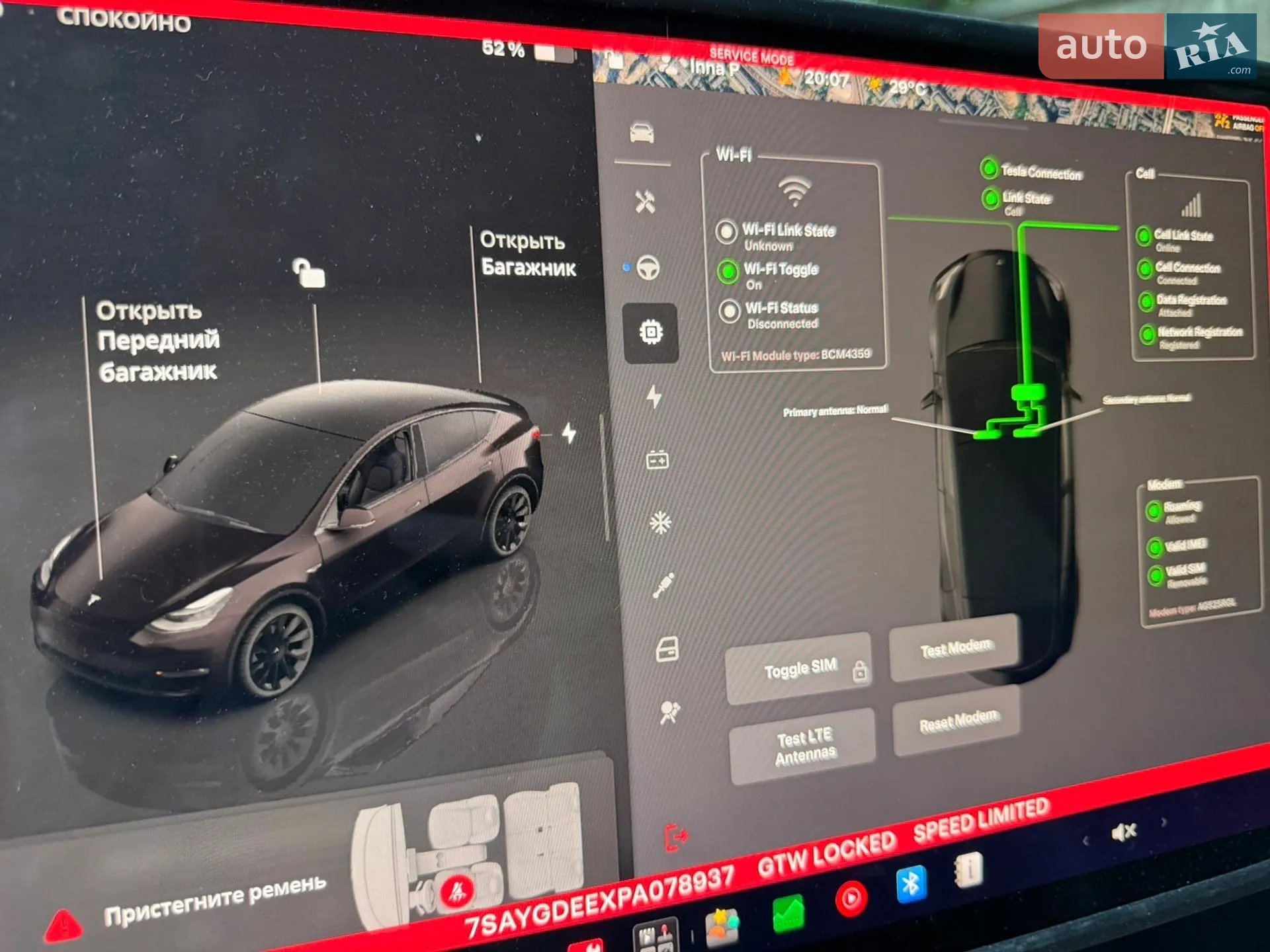 2023 Tesla Model Y - мініатюра 20