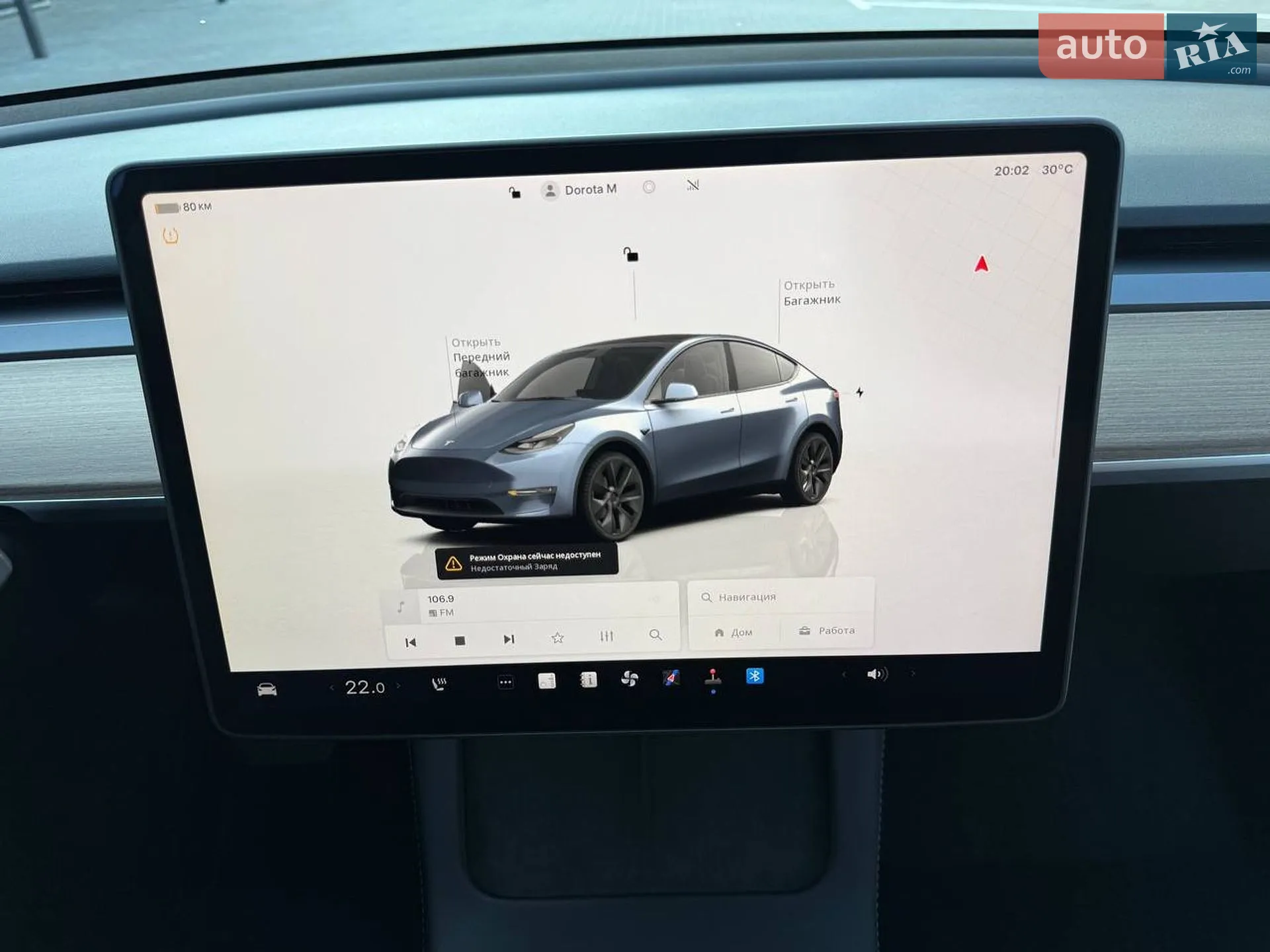 2025 Tesla Model Y - мініатюра 77