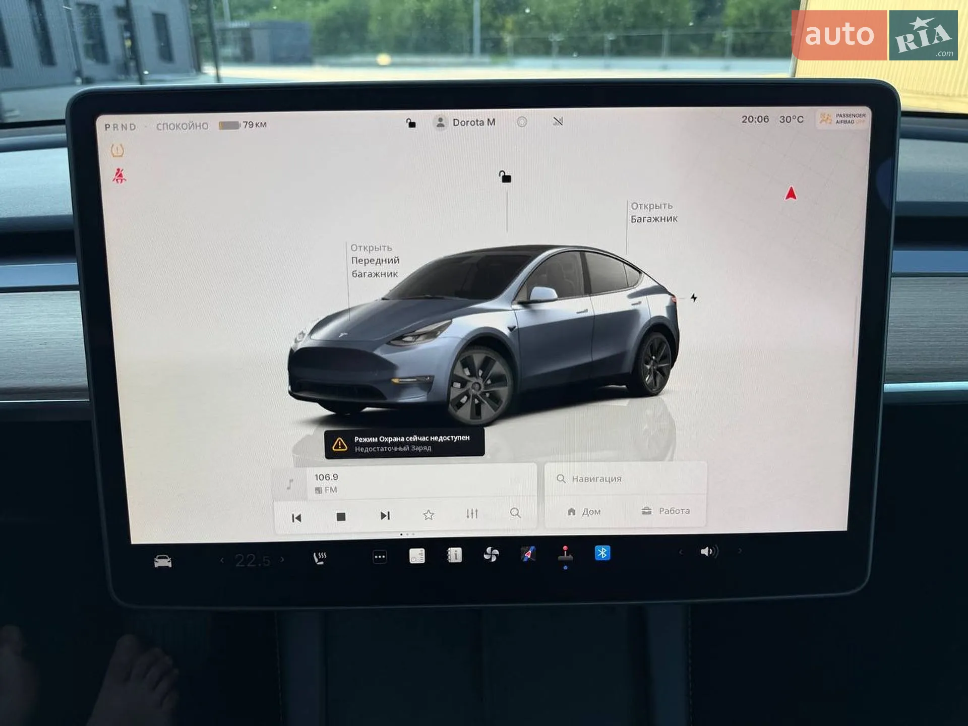 2025 Tesla Model Y - мініатюра 97