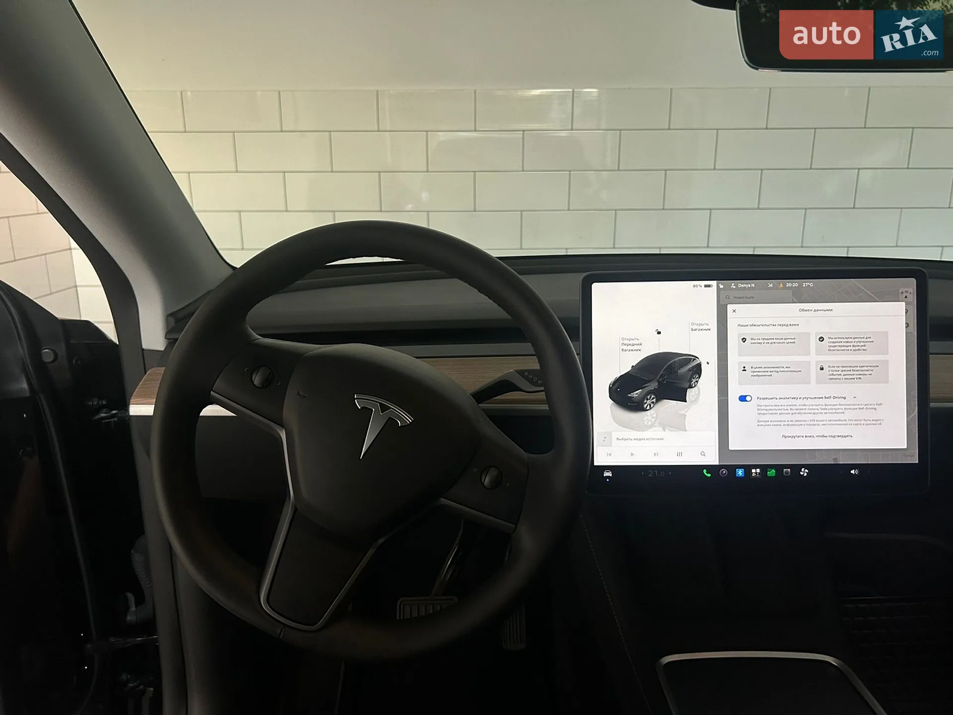 2023 Tesla Model Y - мініатюра 48