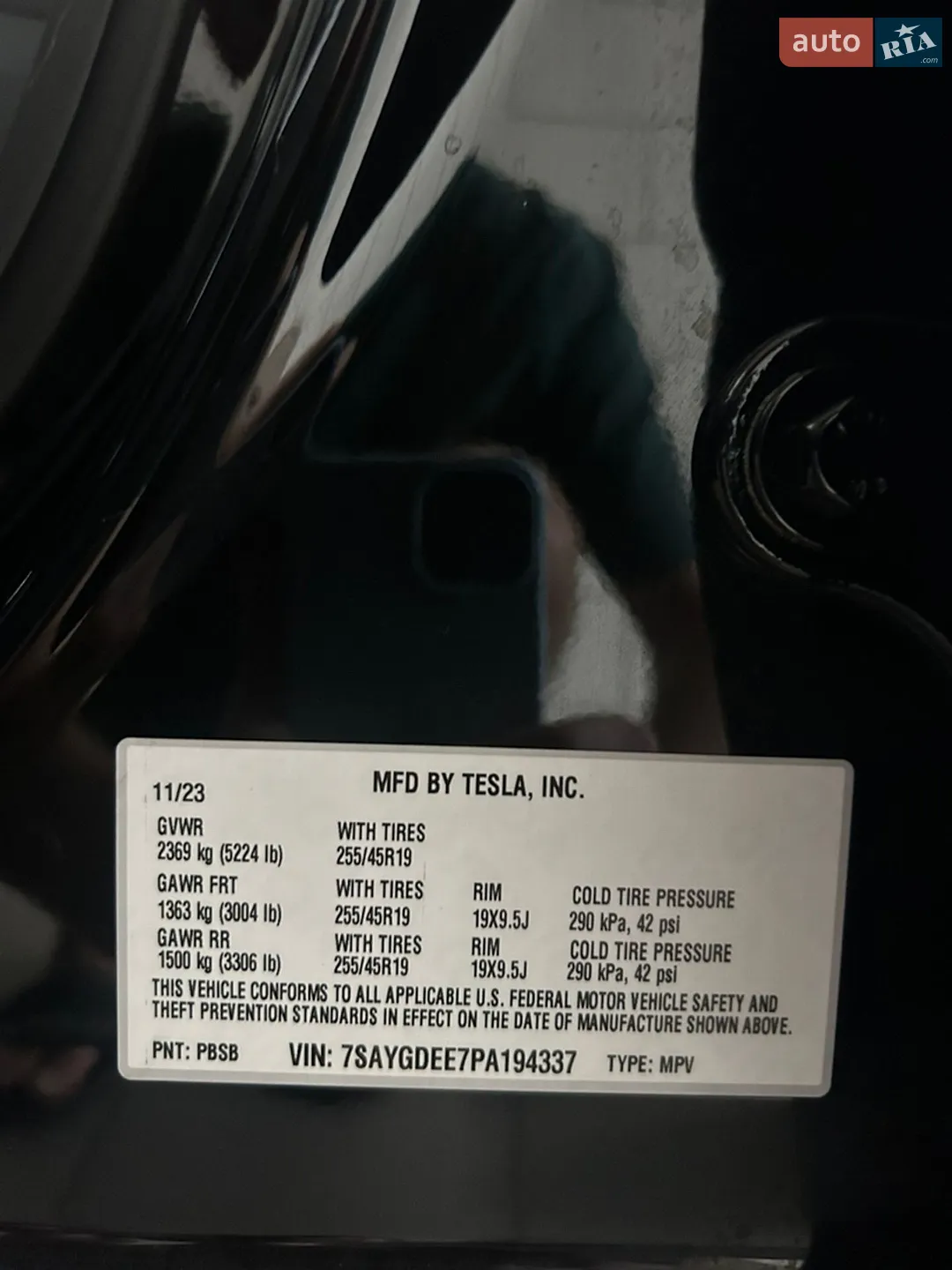2023 Tesla Model Y - мініатюра 38