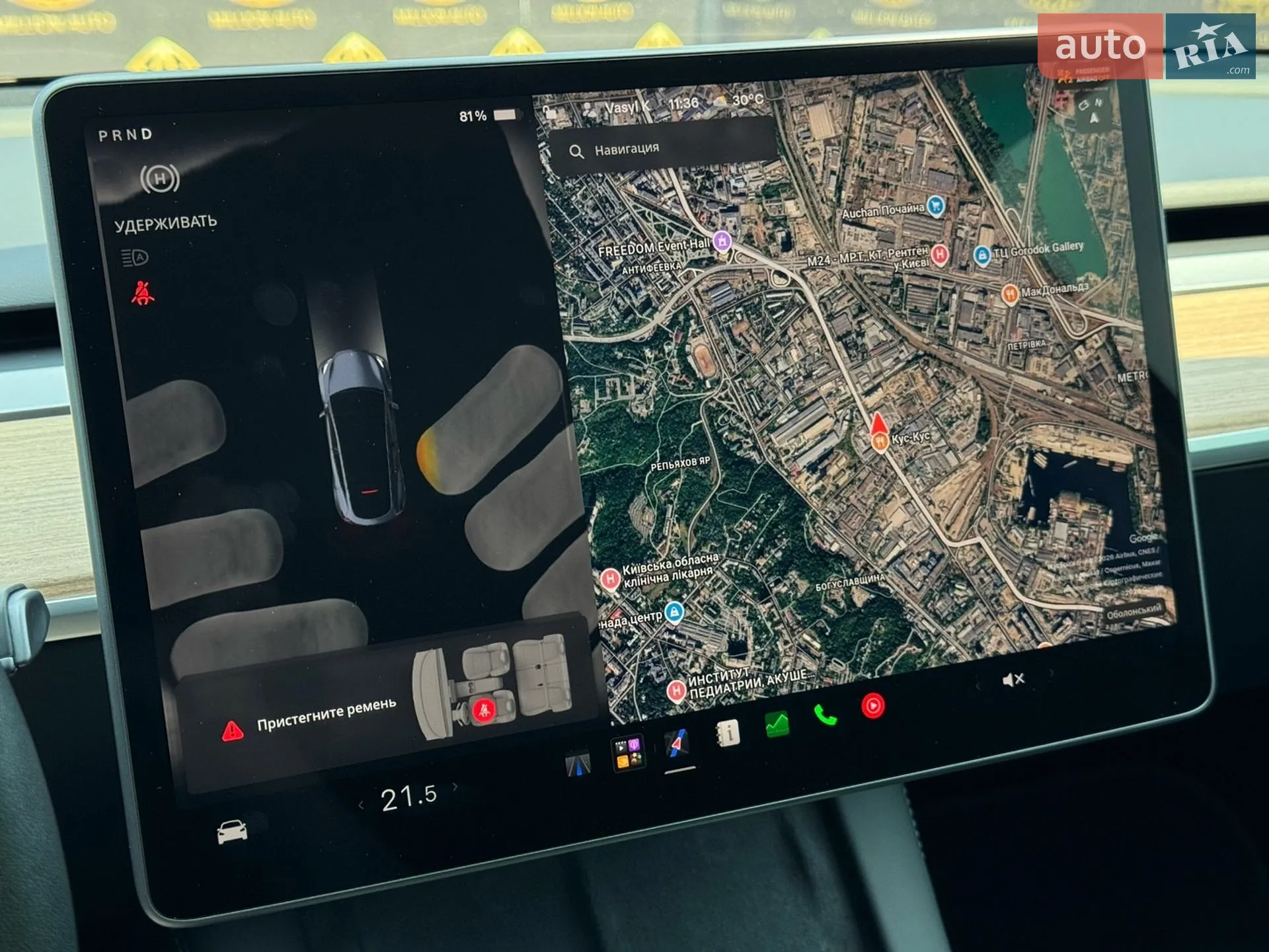 2023 Tesla Model Y - мініатюра 24