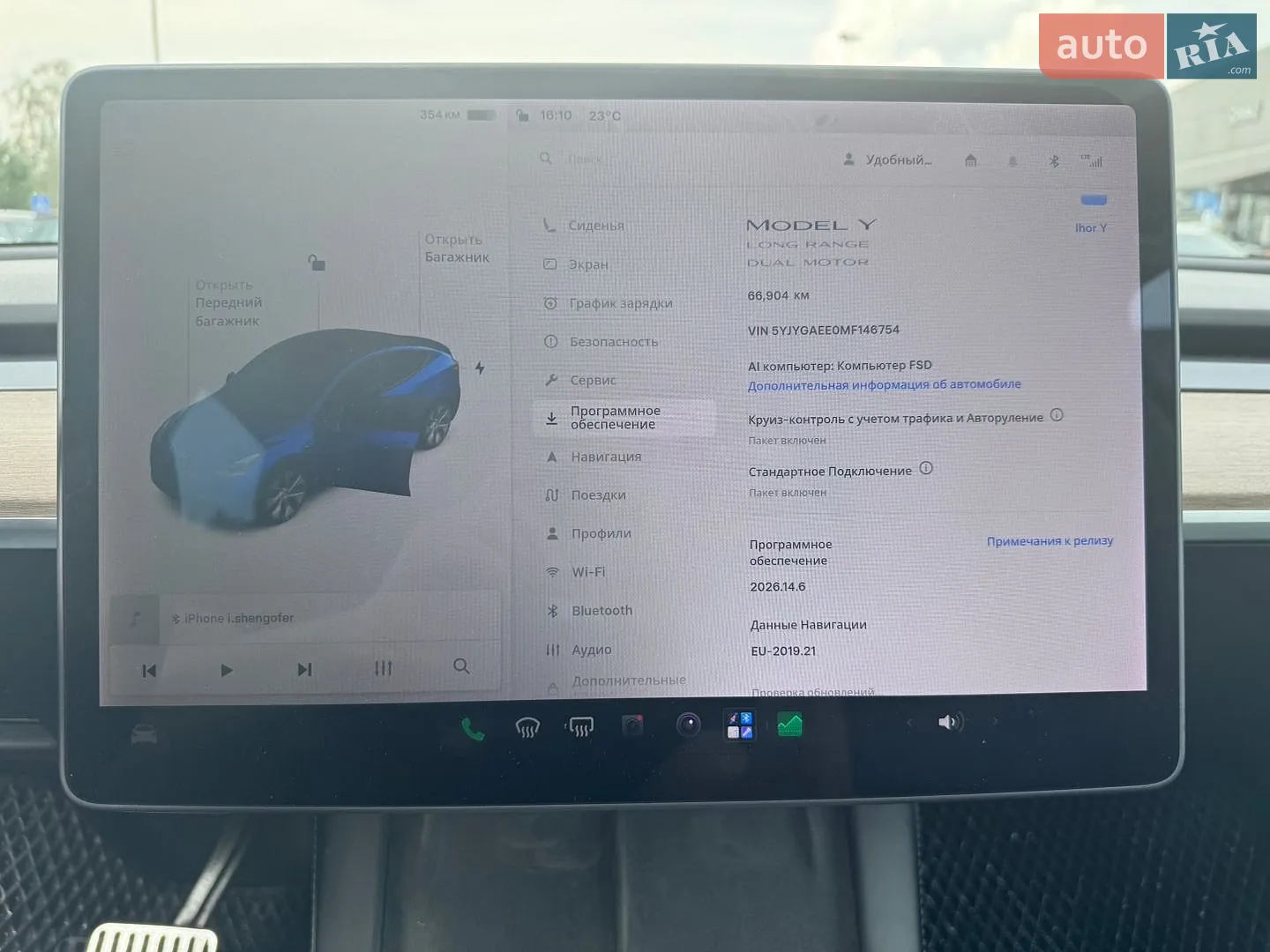 2021 Tesla Model Y - мініатюра 14