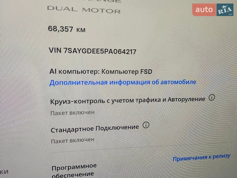 Внедорожник / Кроссовер Tesla Model Y 2023 в Виннице документ 3 фото Внедорожник / Кроссовер Tesla Model Y 2023 в Виннице документ