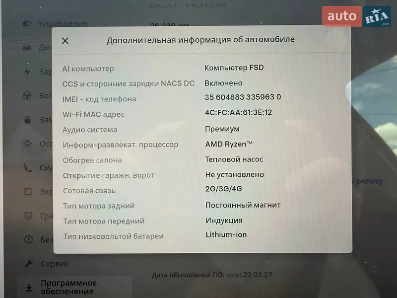 Позашляховик / Кросовер Tesla Model Y 2024 в Києві документ