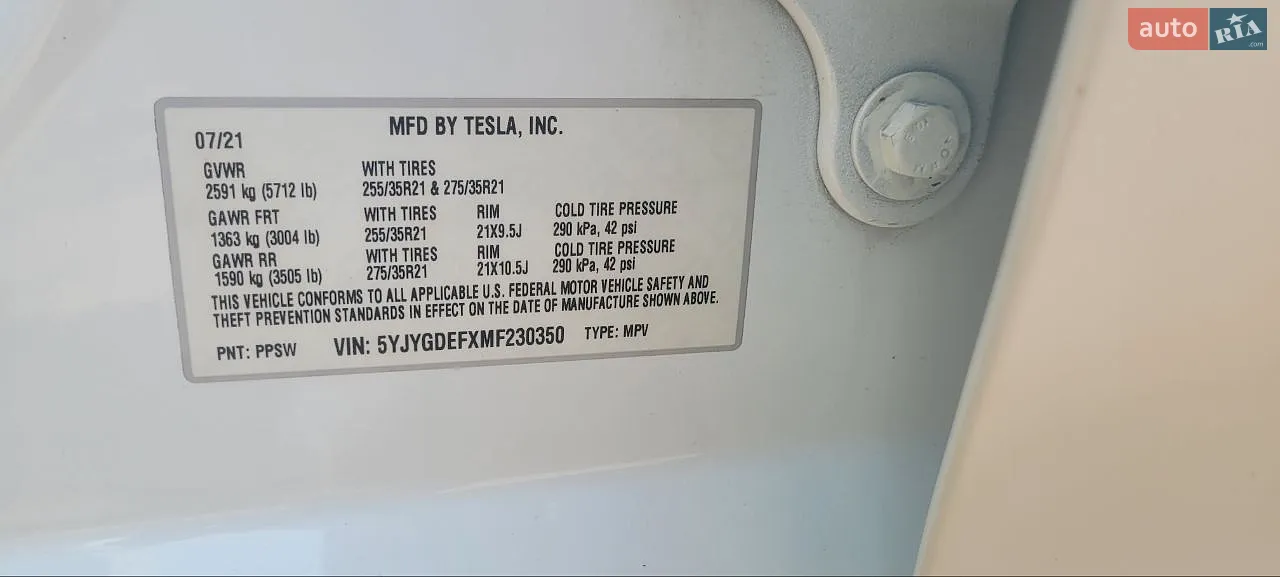 2021 Tesla Model Y - мініатюра 33