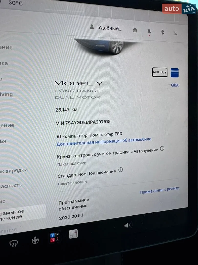 2024 Tesla Model Y - мініатюра 47
