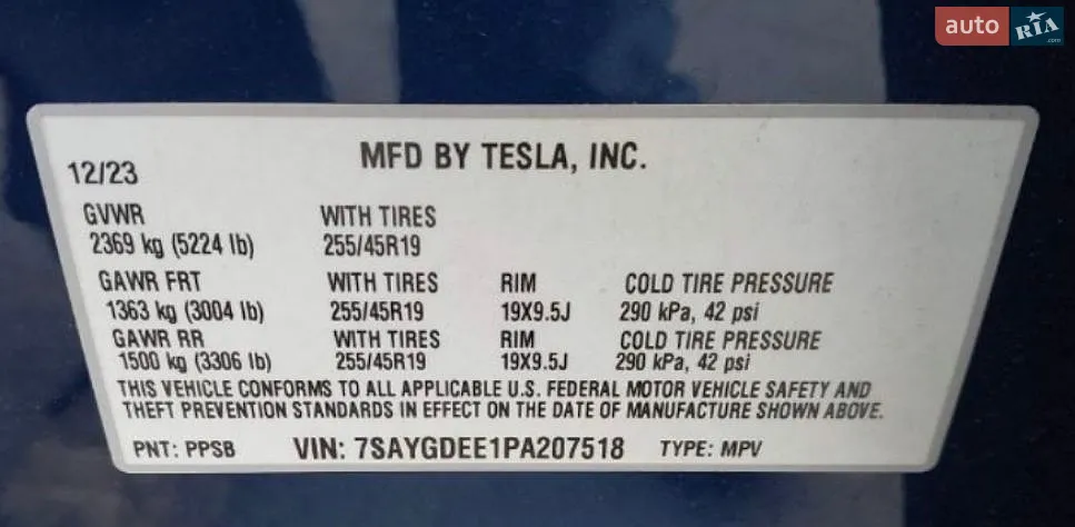 2024 Tesla Model Y - мініатюра 50