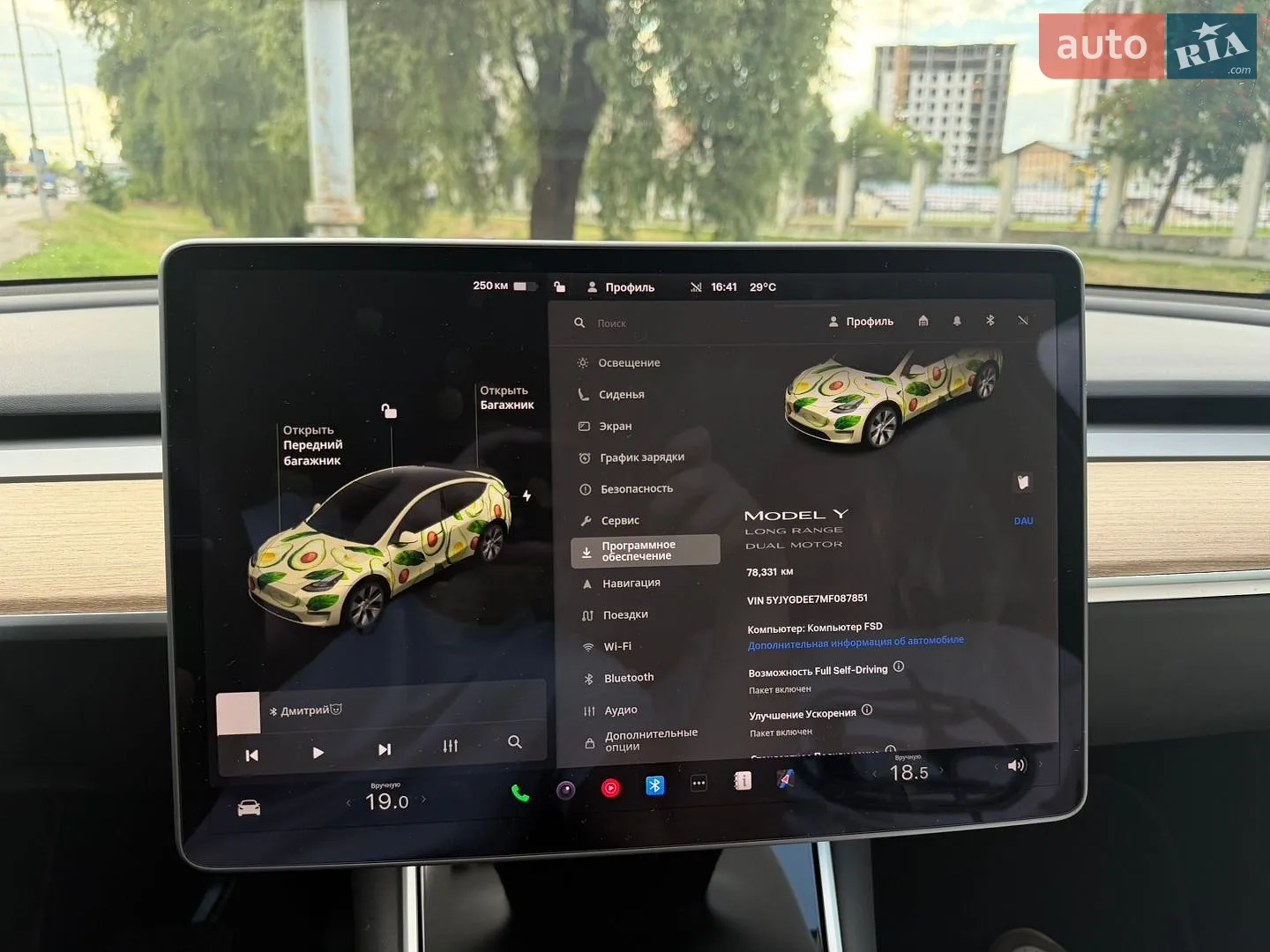 2020 Tesla Model Y - мініатюра 15