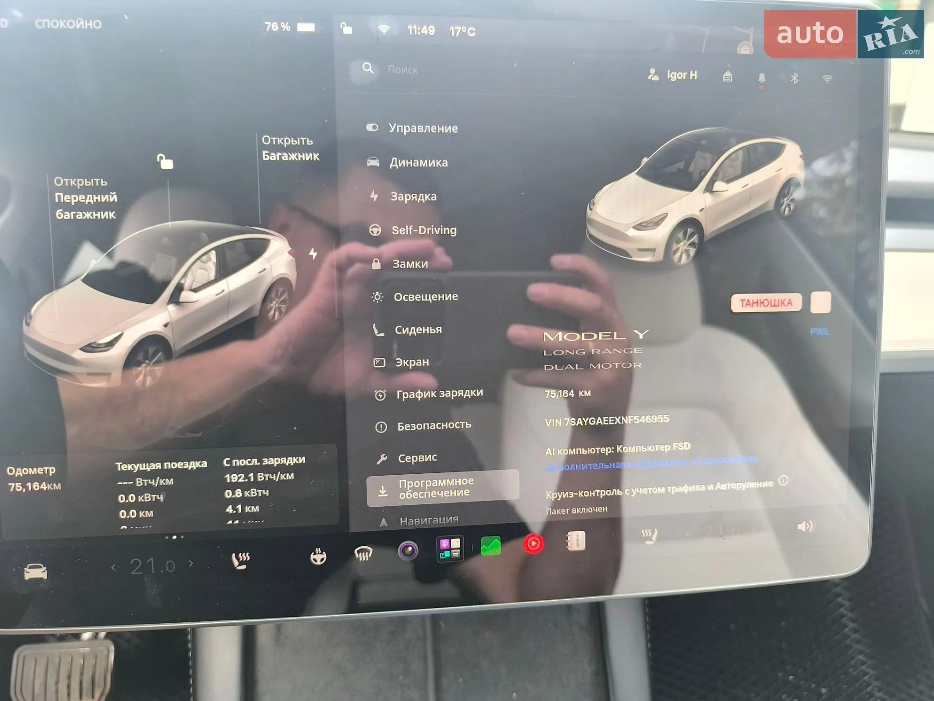 2022 Tesla Model Y - мініатюра 8