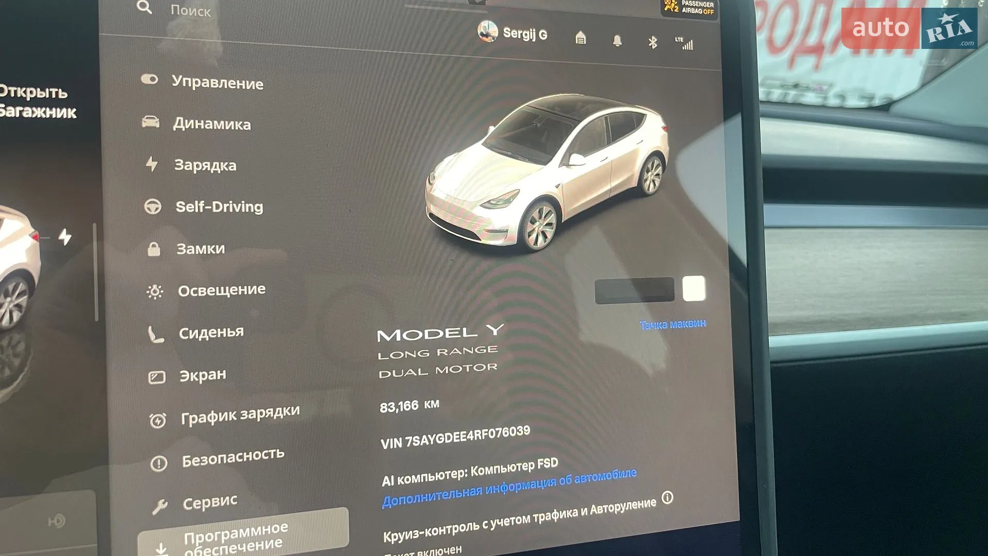 2024 Tesla Model Y - мініатюра 32