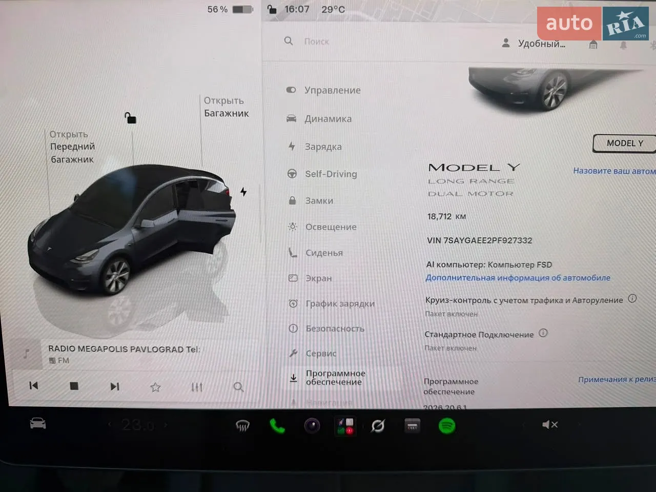 2023 Tesla Model Y - мініатюра 11