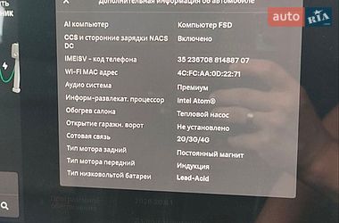 Позашляховик / Кросовер Tesla Model Y 2021 в Києві