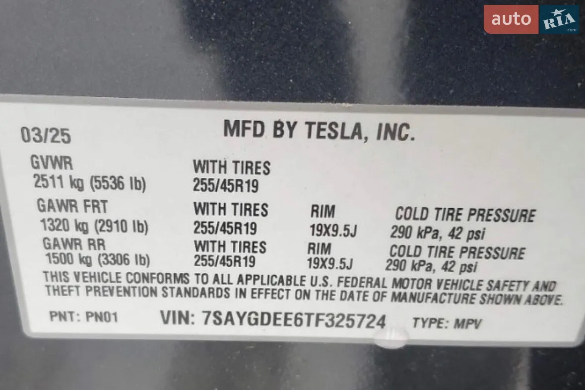 2025 Tesla Model Y - мініатюра 44