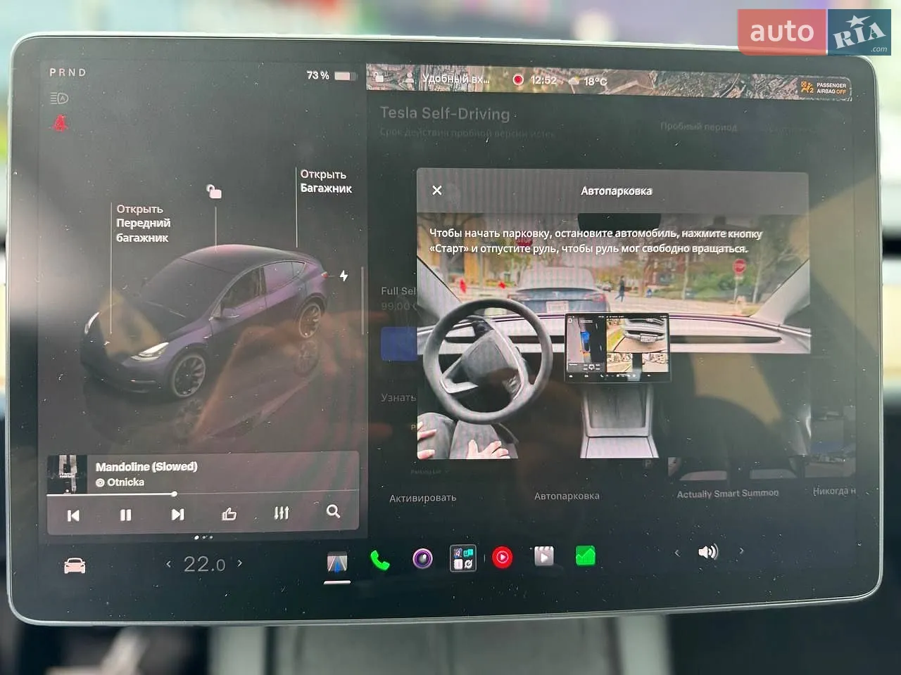 2024 Tesla Model Y - мініатюра 25